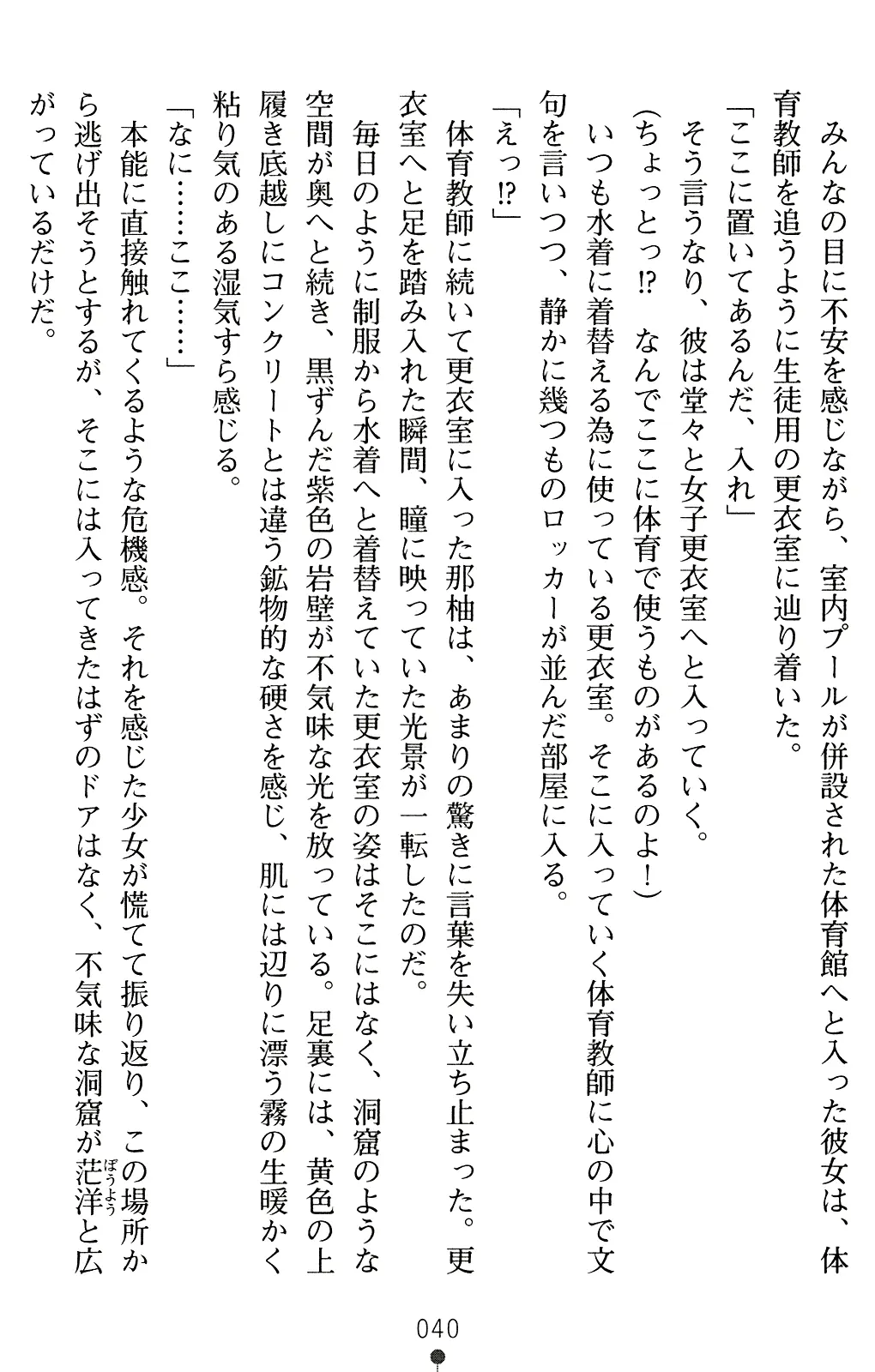 웹툰 이미지 54