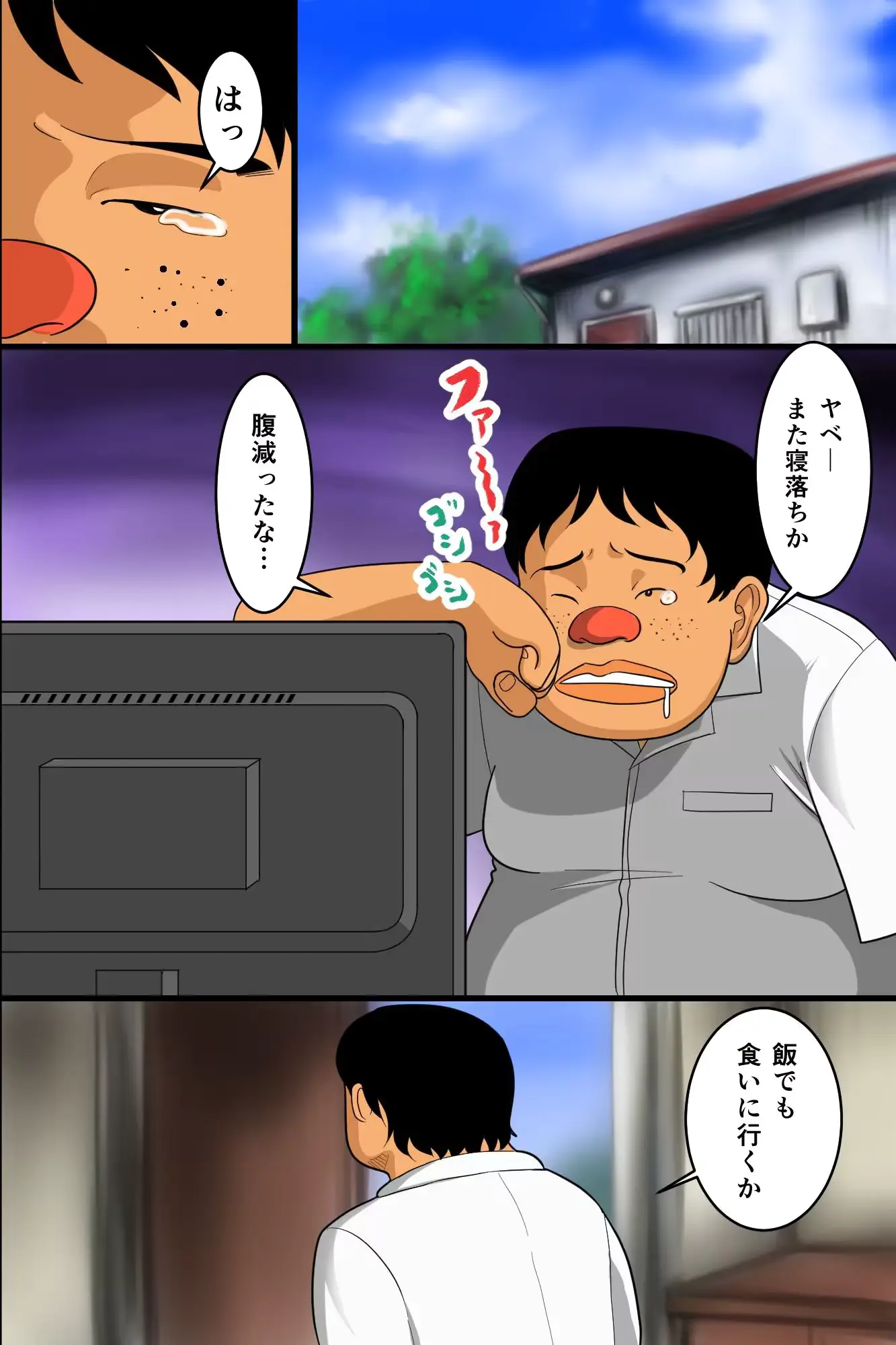 웹툰 이미지 1