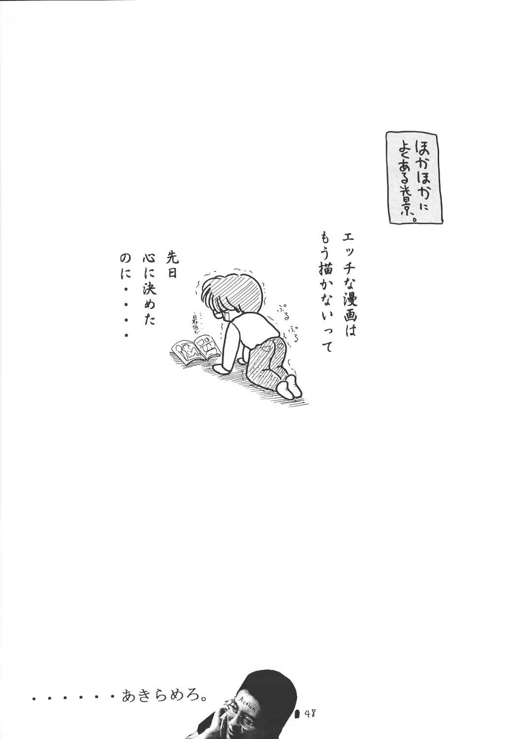 웹툰 이미지 46