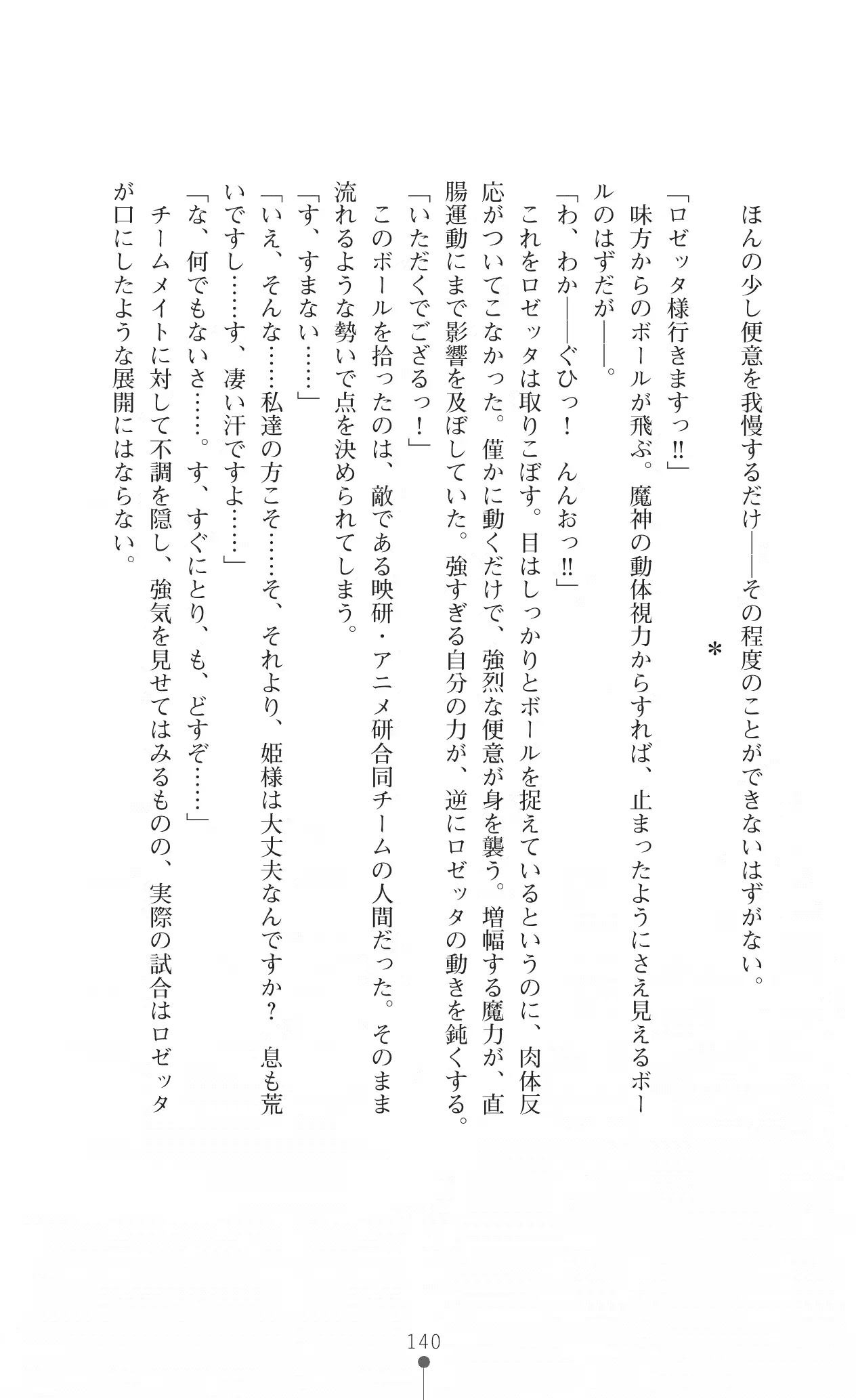 웹툰 이미지 155