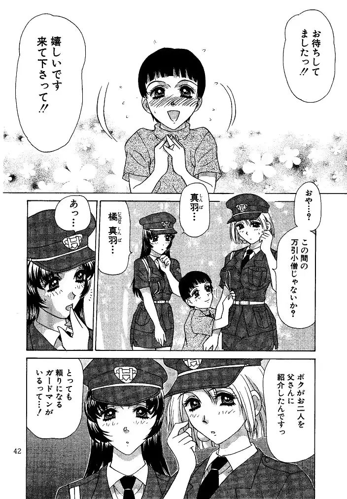 웹툰 이미지 41