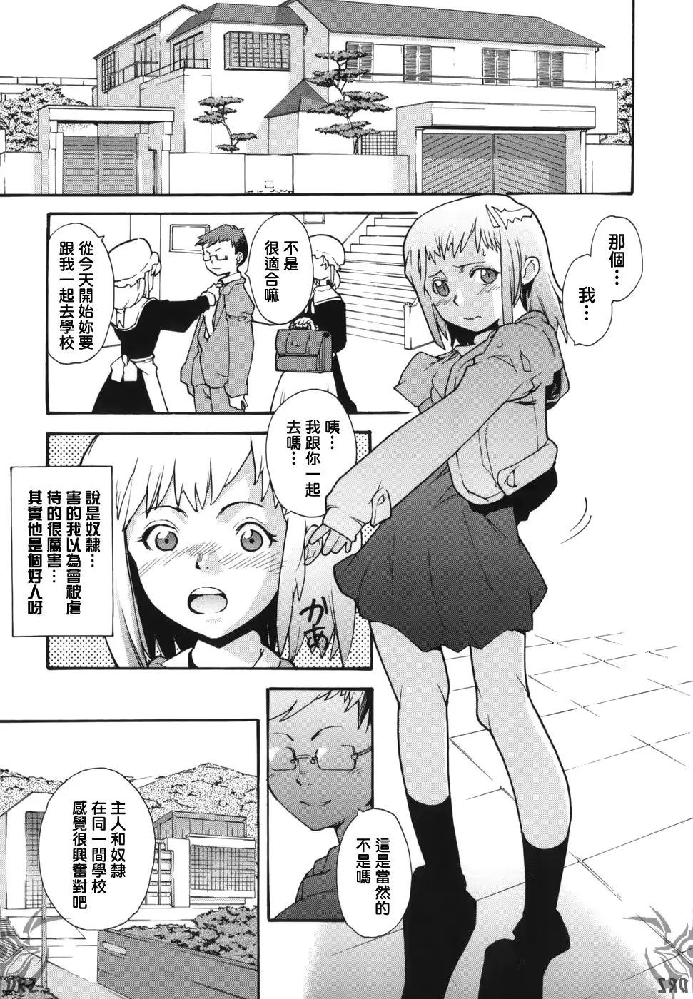 웹툰 이미지 176