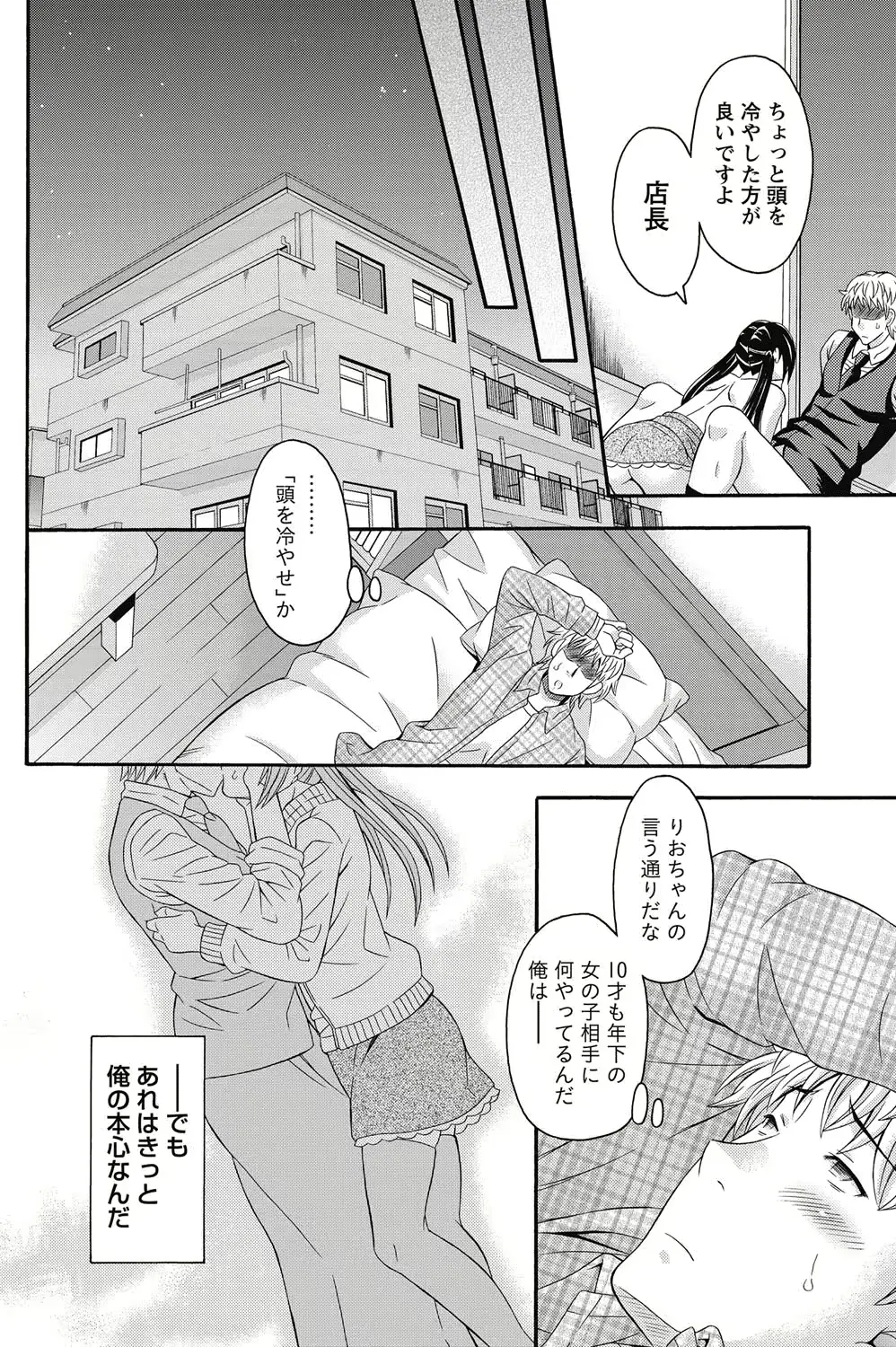 웹툰 이미지 86