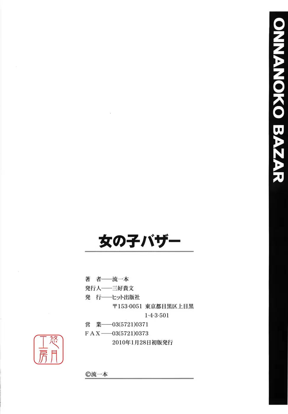 웹툰 이미지 202