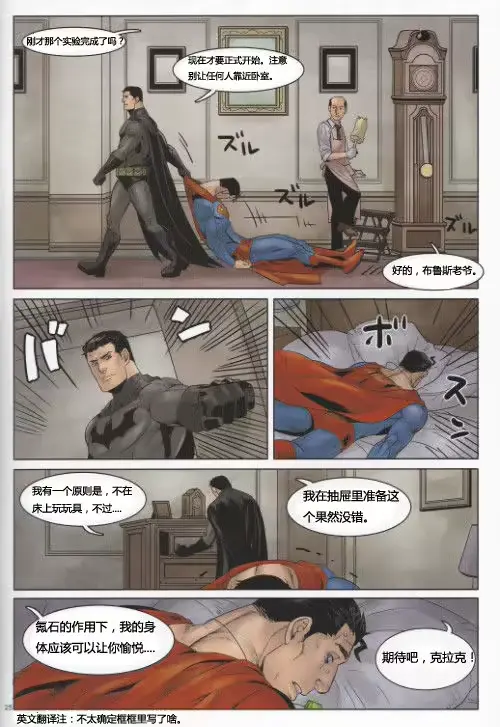 웹툰 이미지 23