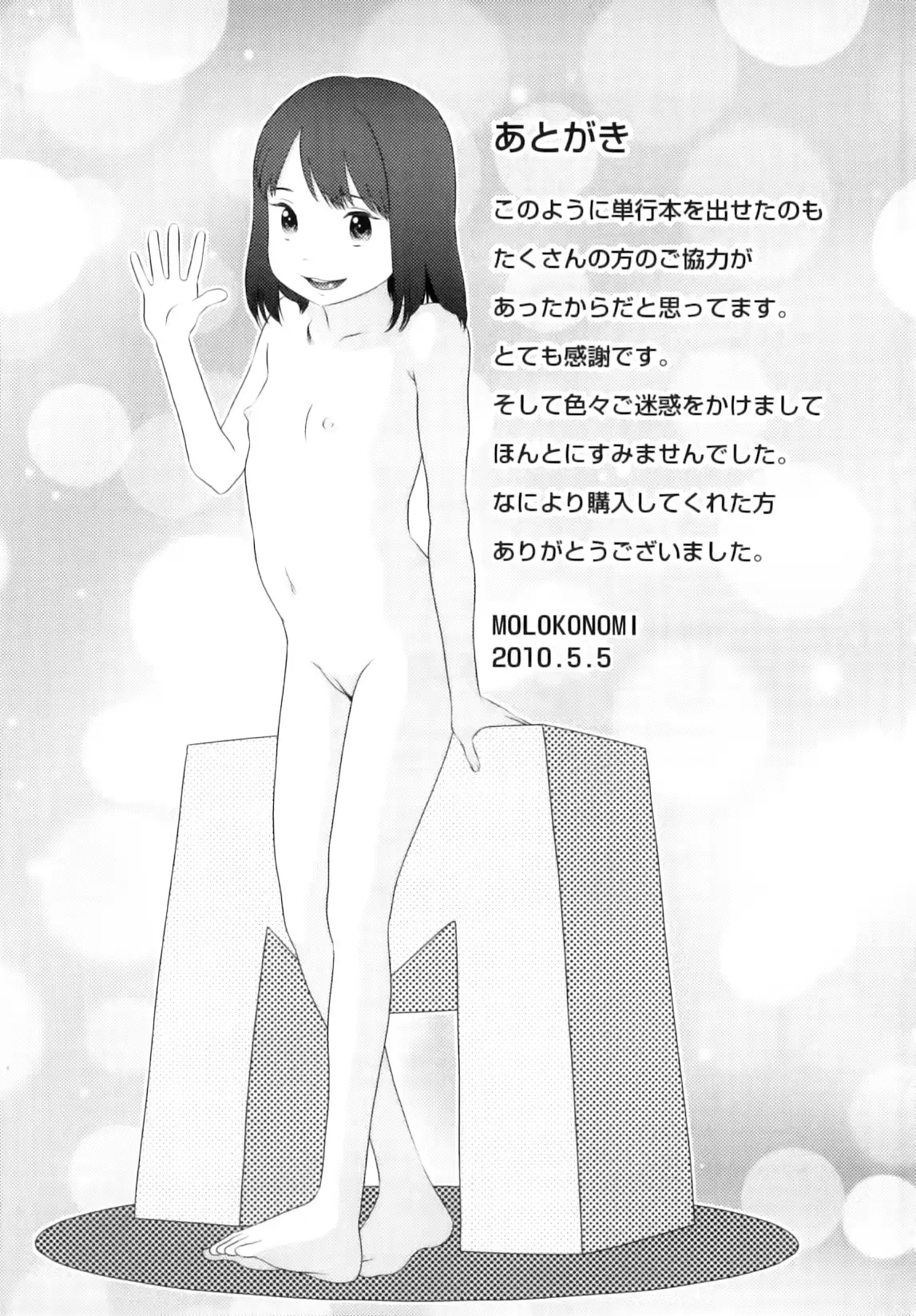 웹툰 이미지 231