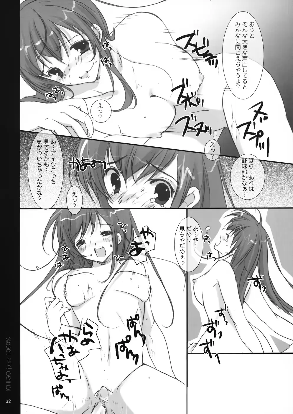 웹툰 이미지 30