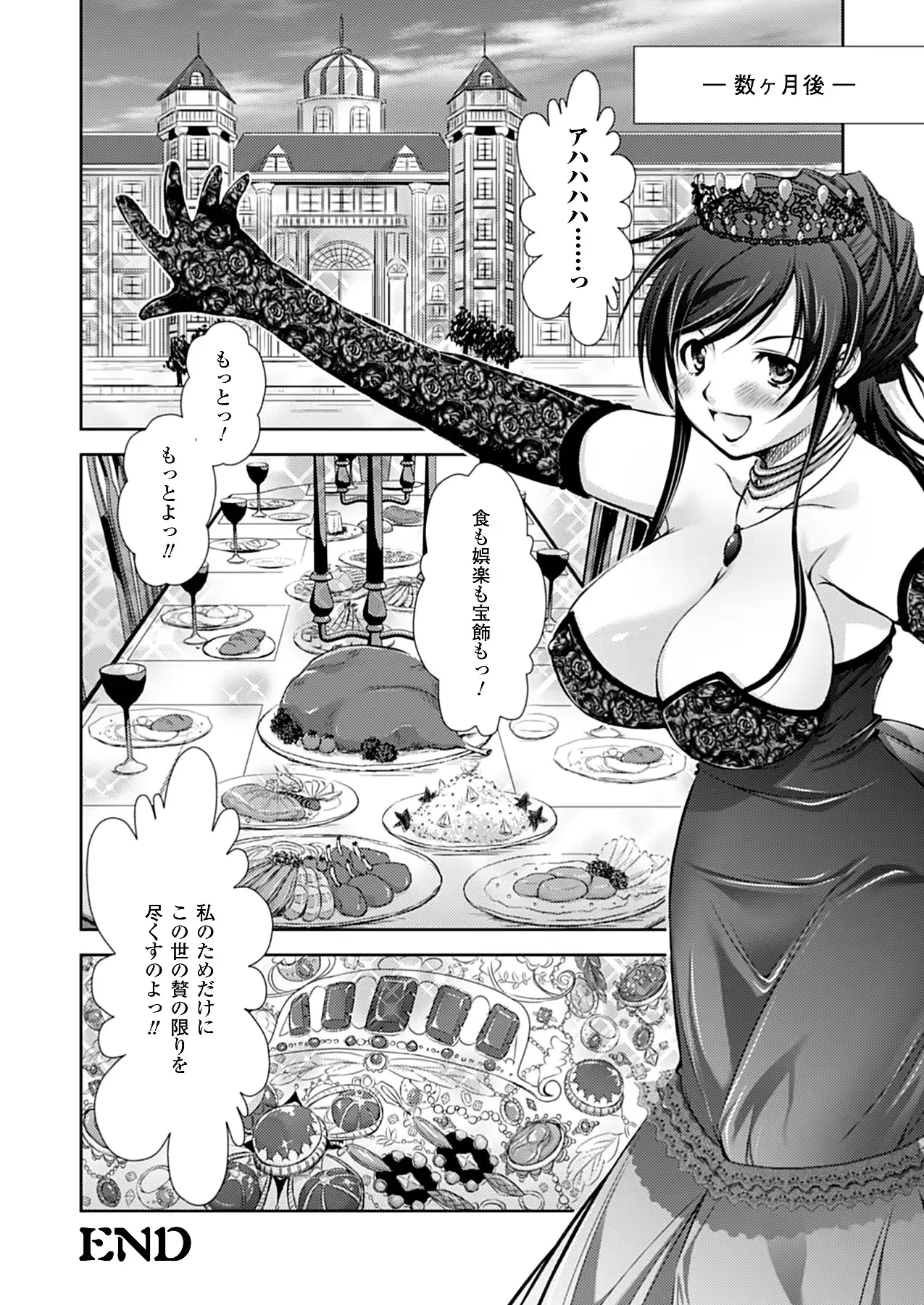 웹툰 이미지 232