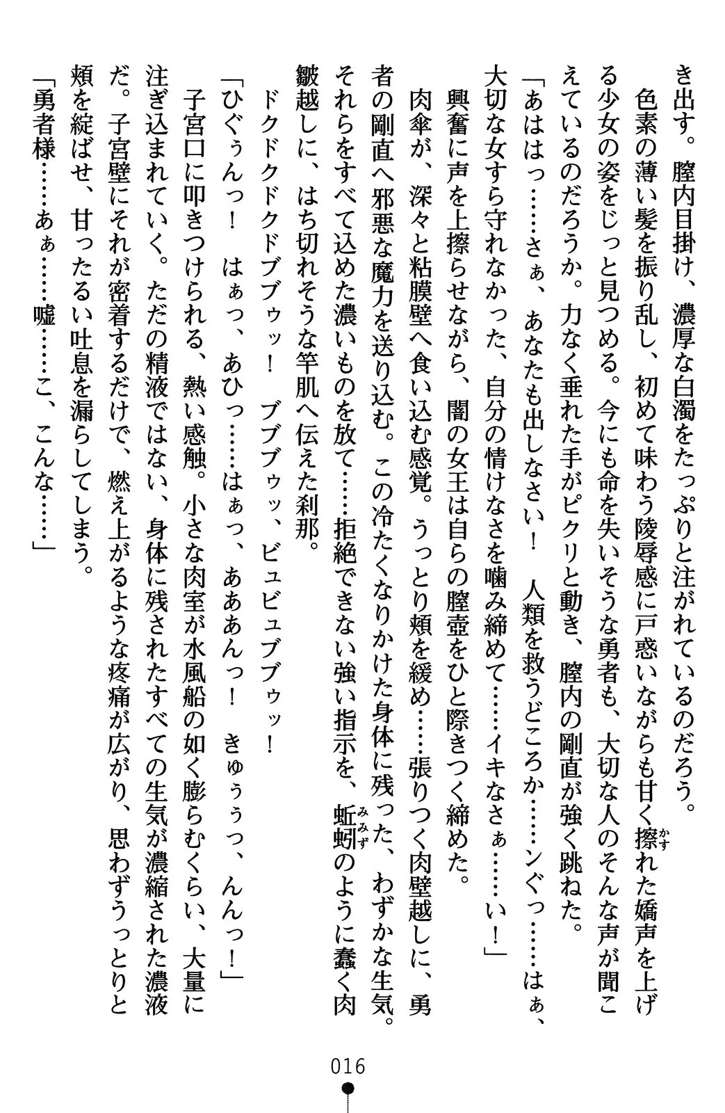 웹툰 이미지 35