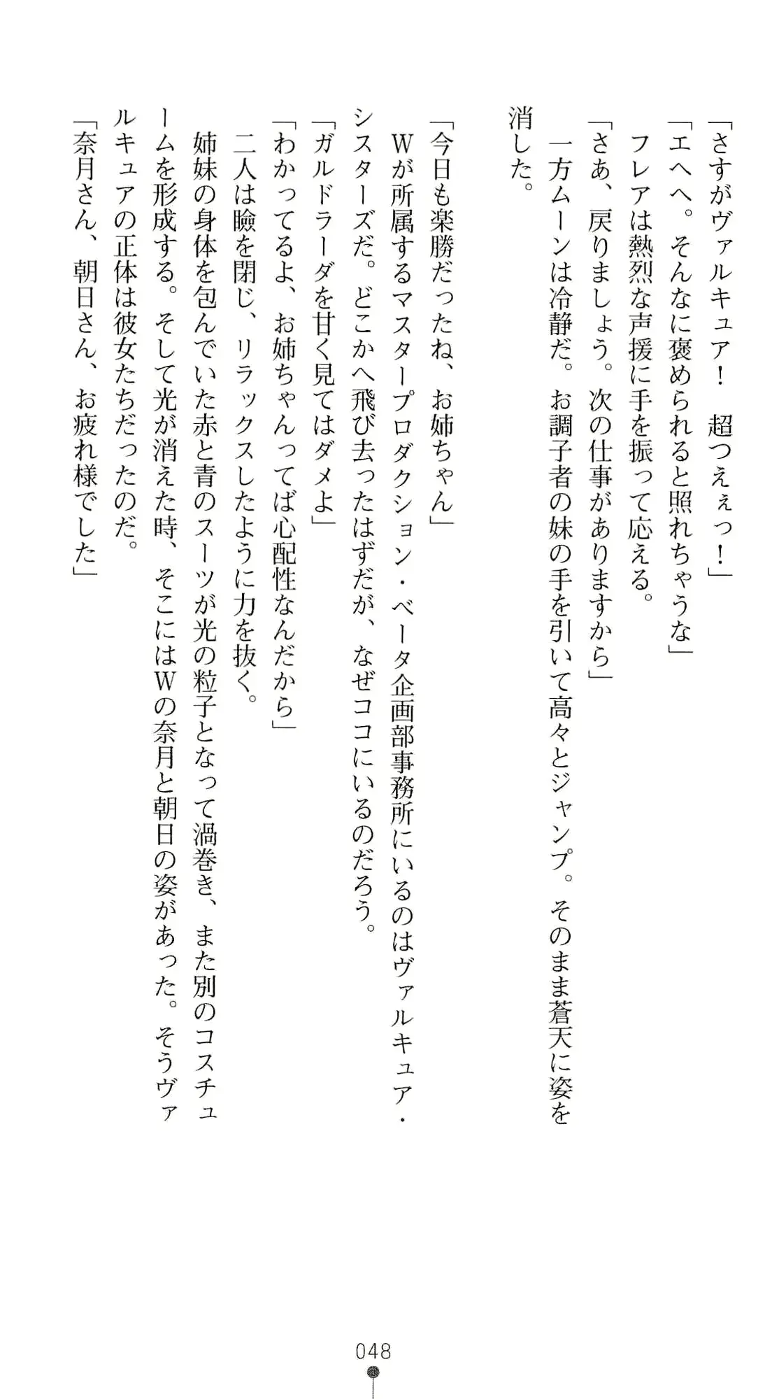 웹툰 이미지 64