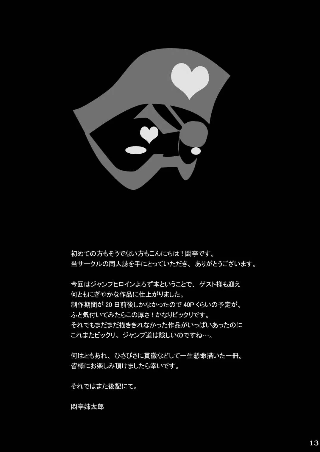 웹툰 이미지 11