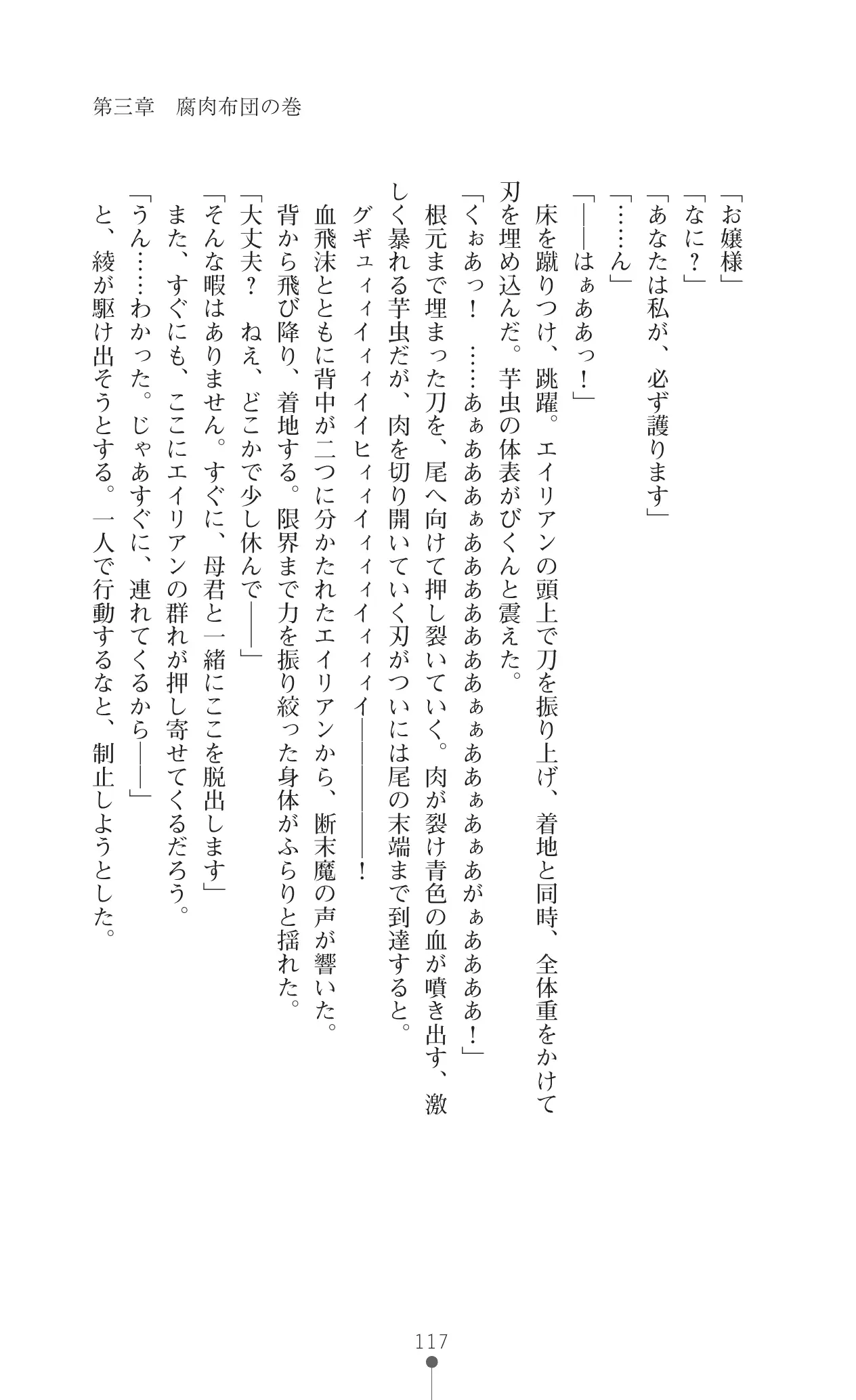 웹툰 이미지 133