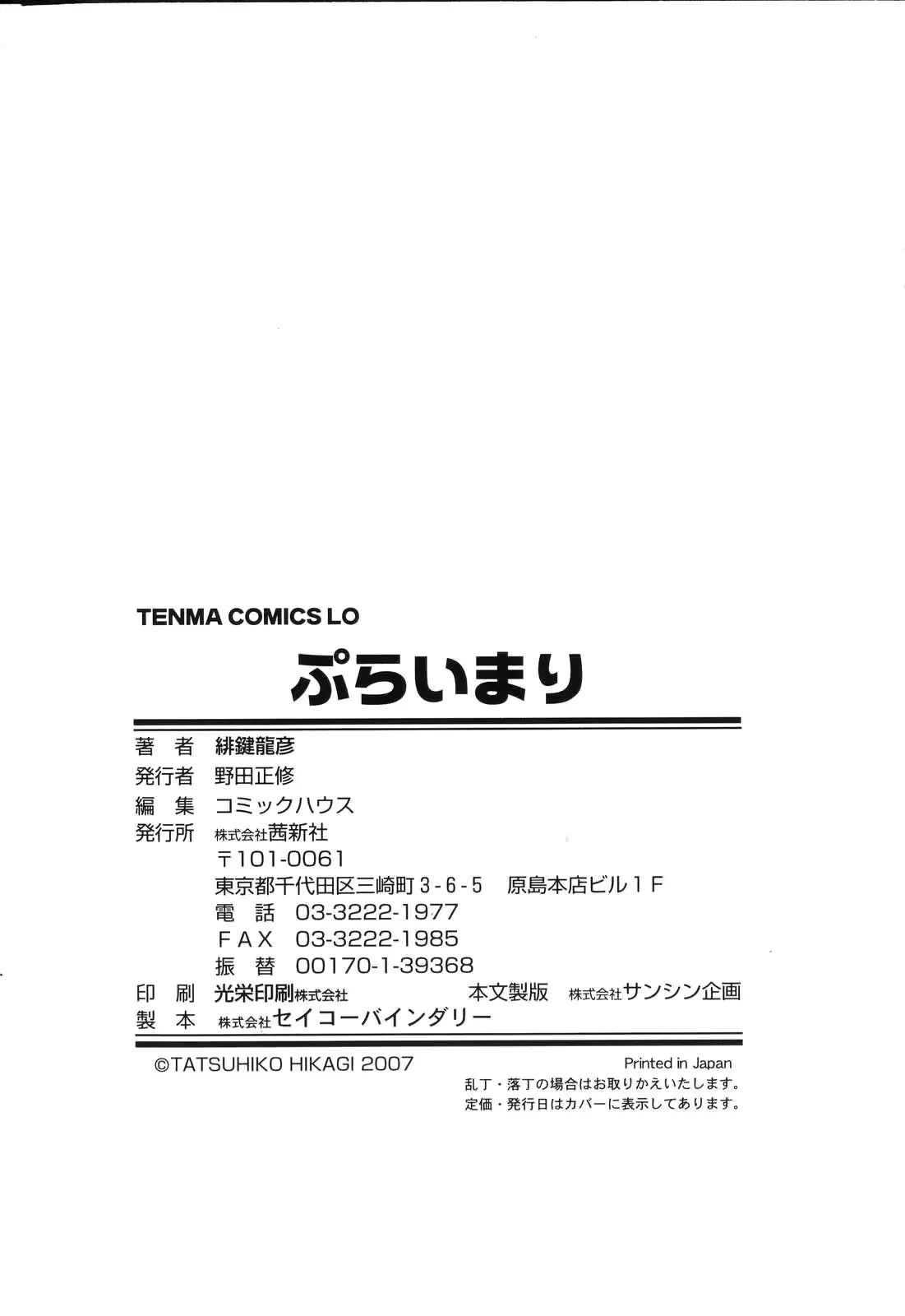 웹툰 이미지 193