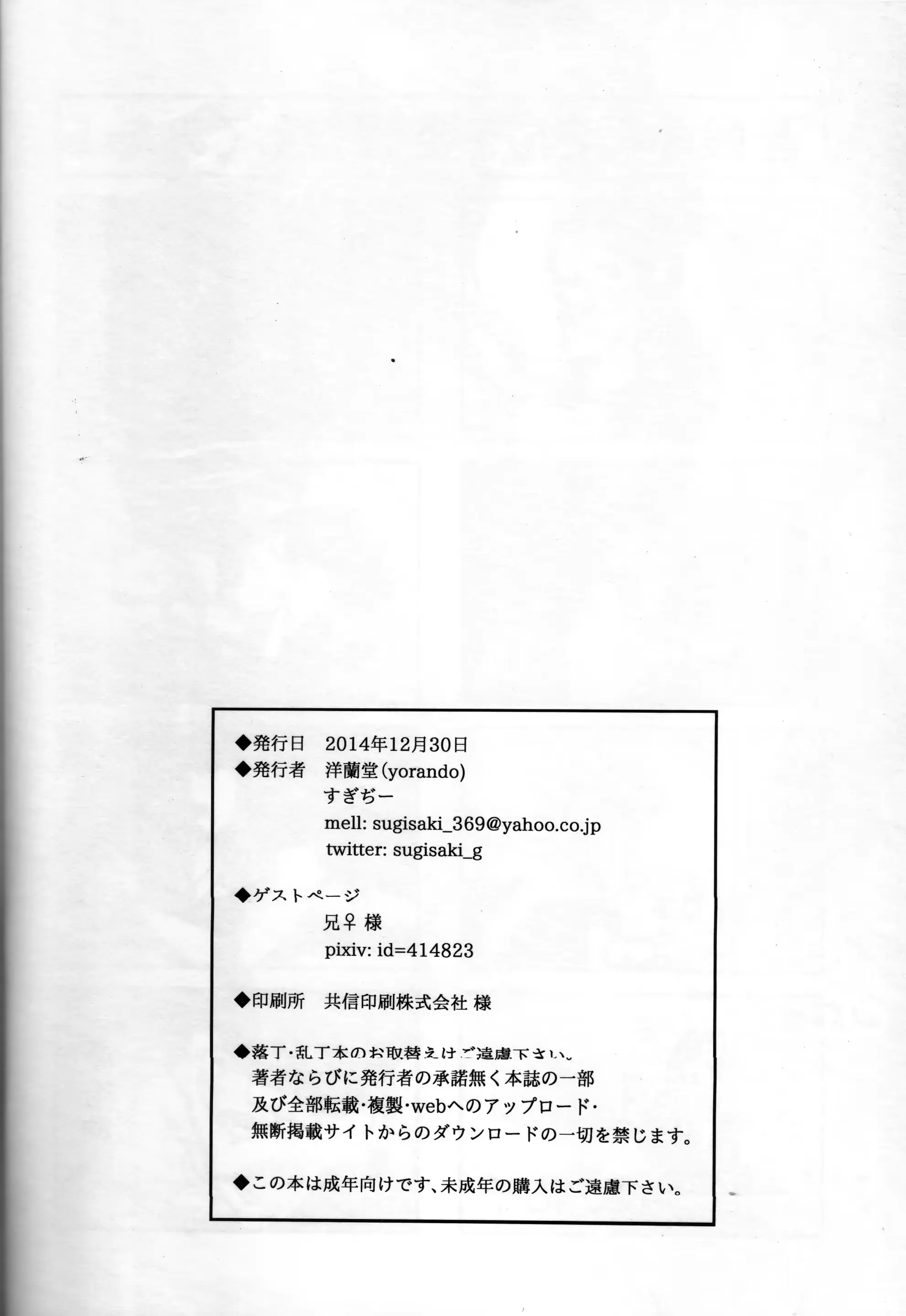 웹툰 이미지 36