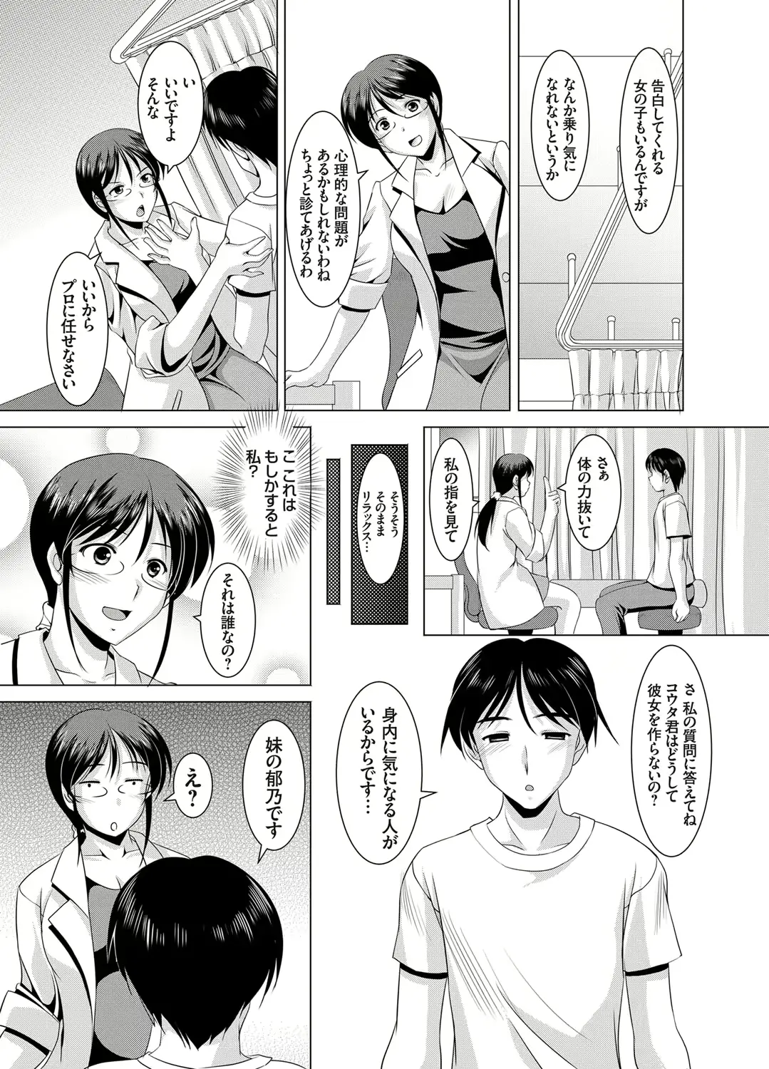 웹툰 이미지 65