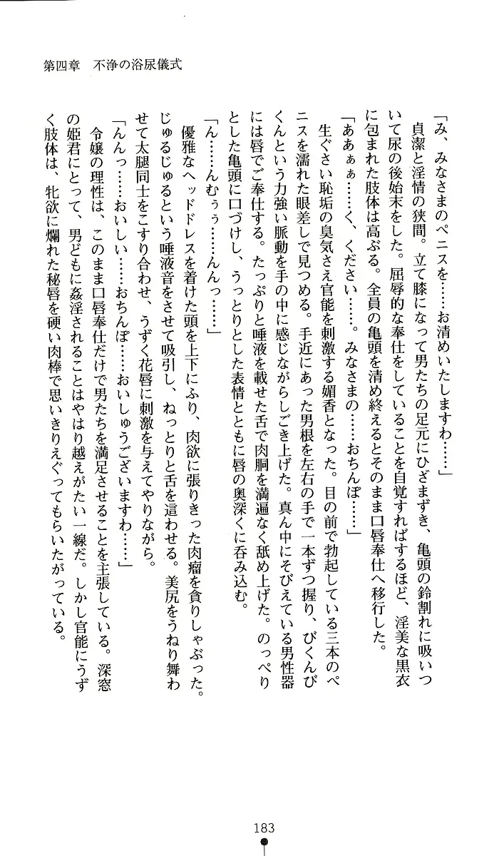 웹툰 이미지 182