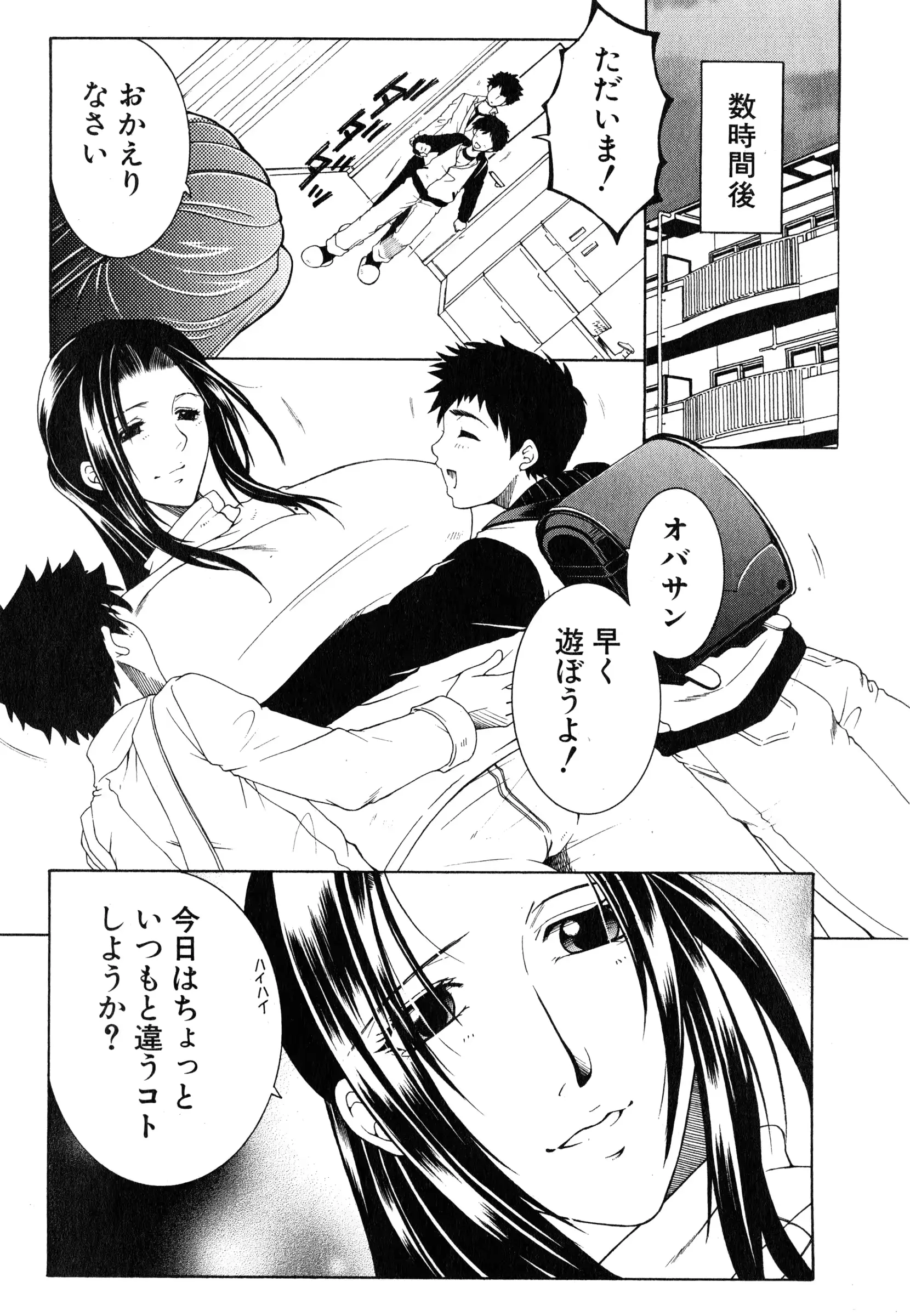 웹툰 이미지 77