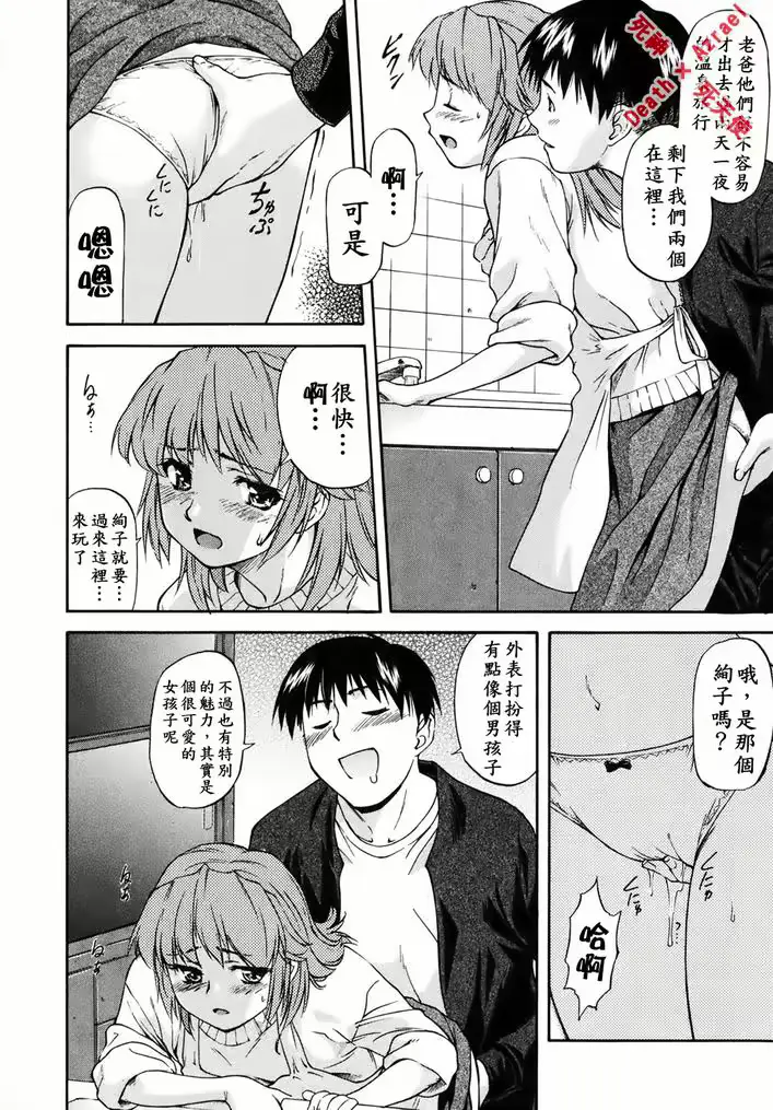 웹툰 이미지 184