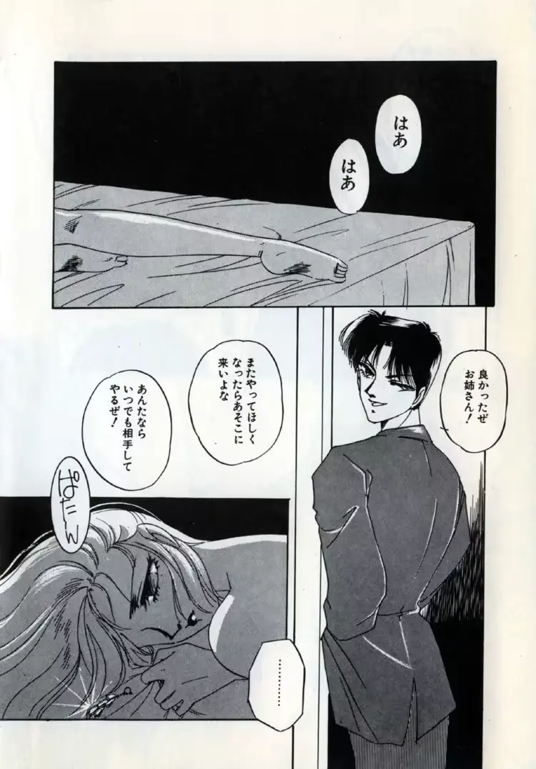 웹툰 이미지 170