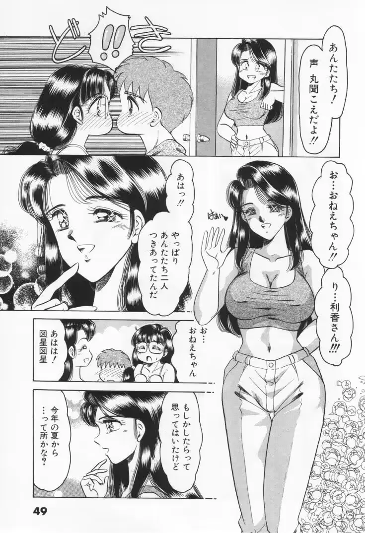 웹툰 이미지 54