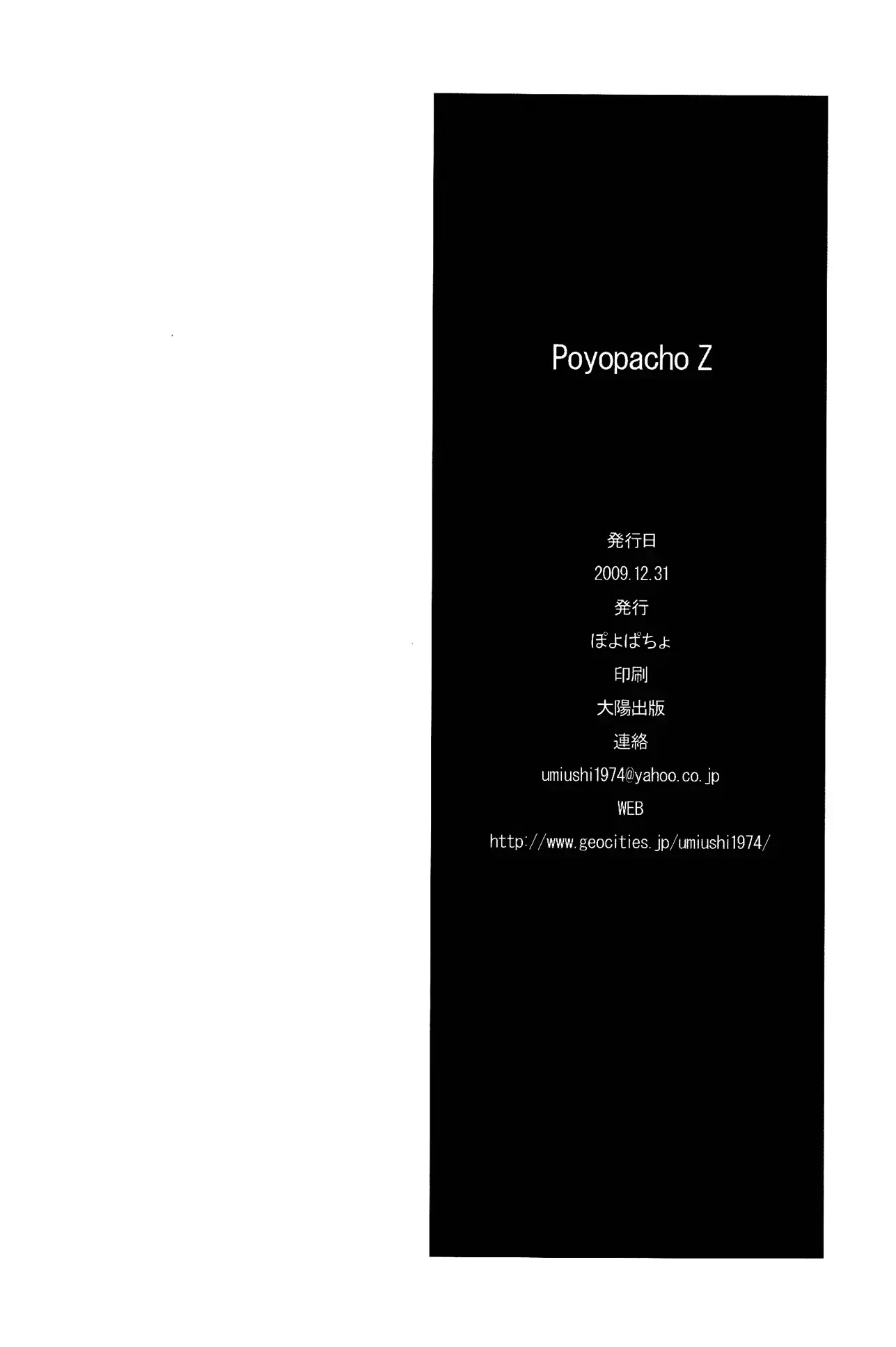 웹툰 이미지 26