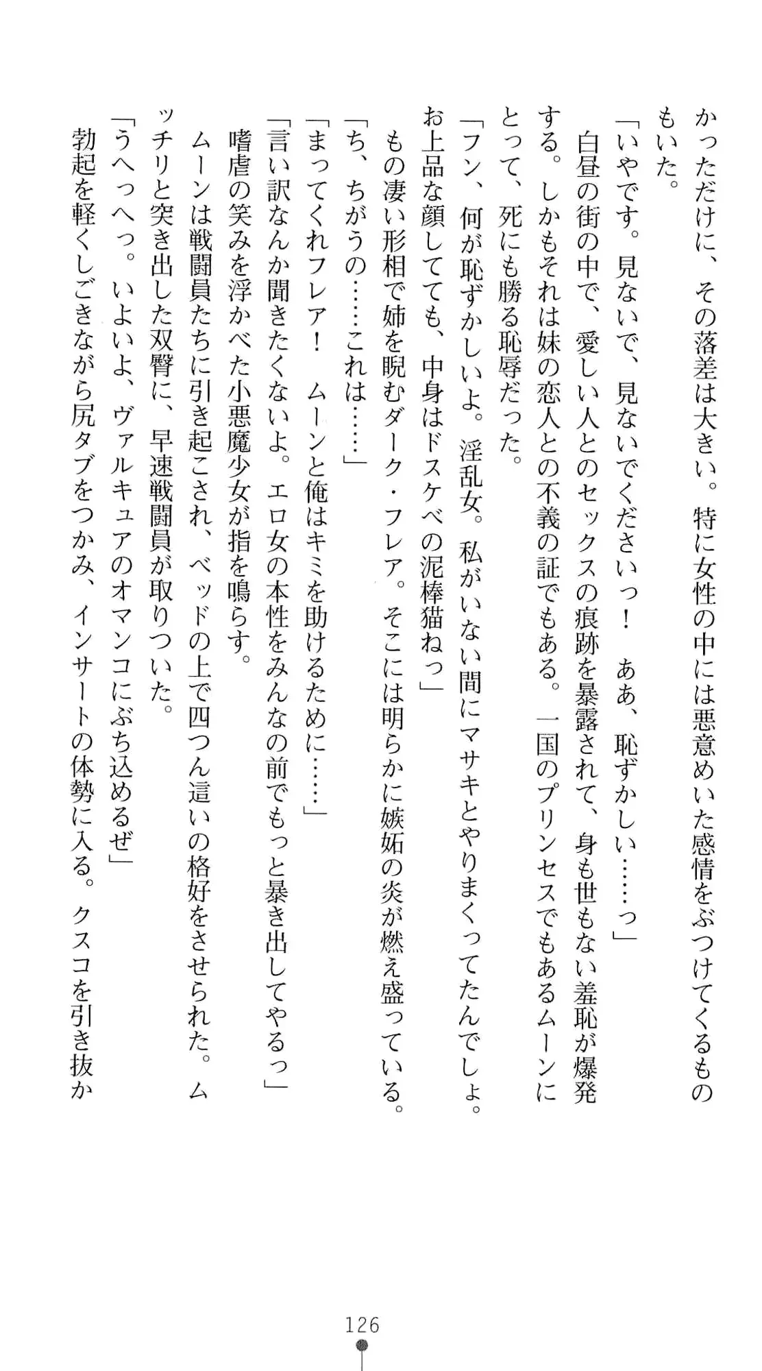 웹툰 이미지 142