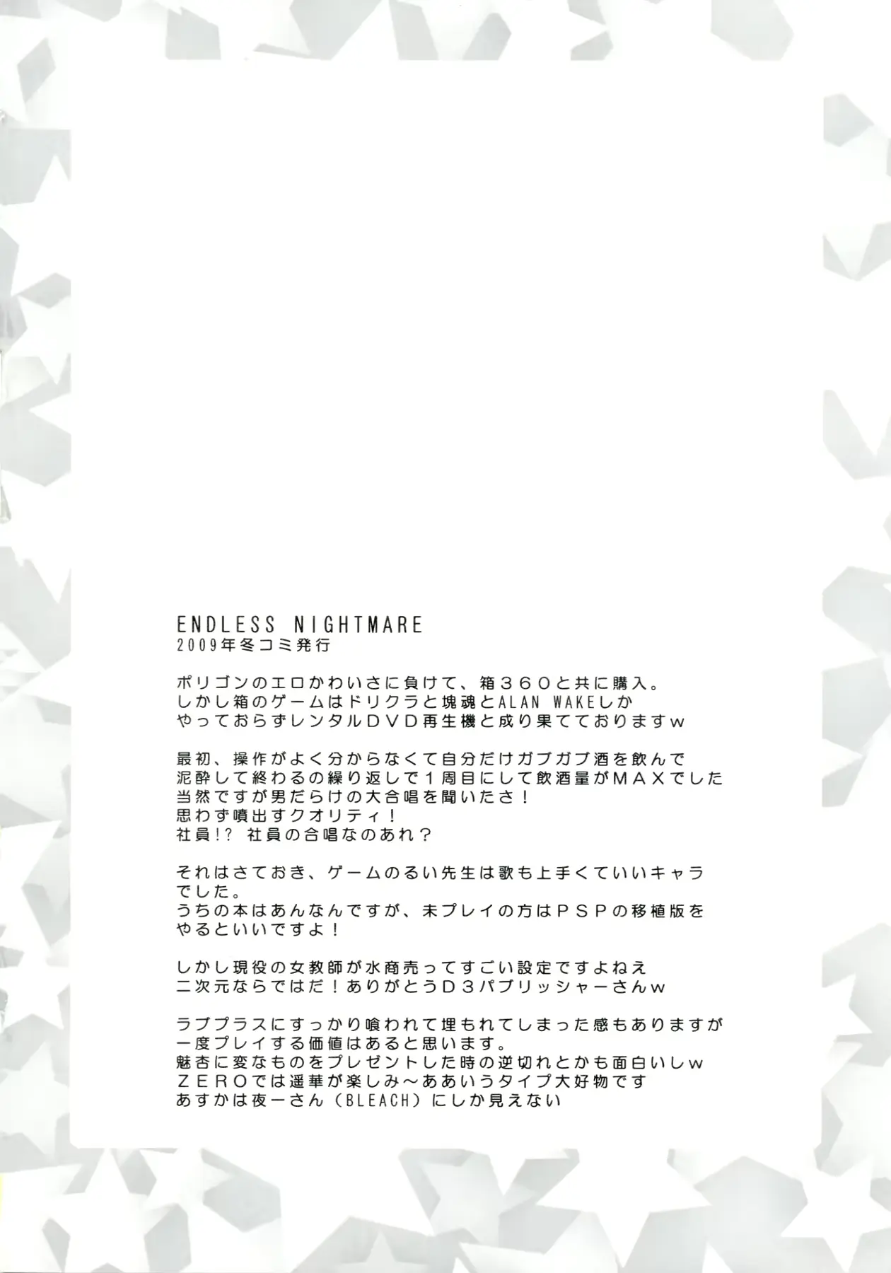 웹툰 이미지 17