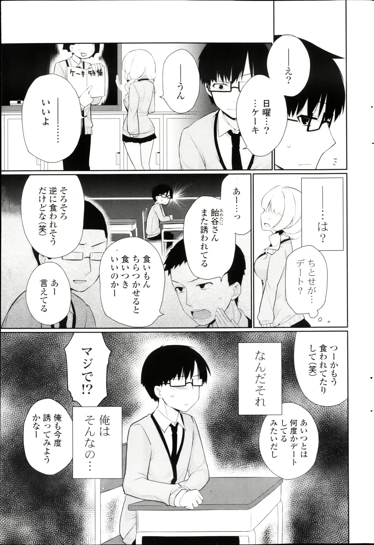 웹툰 이미지 68