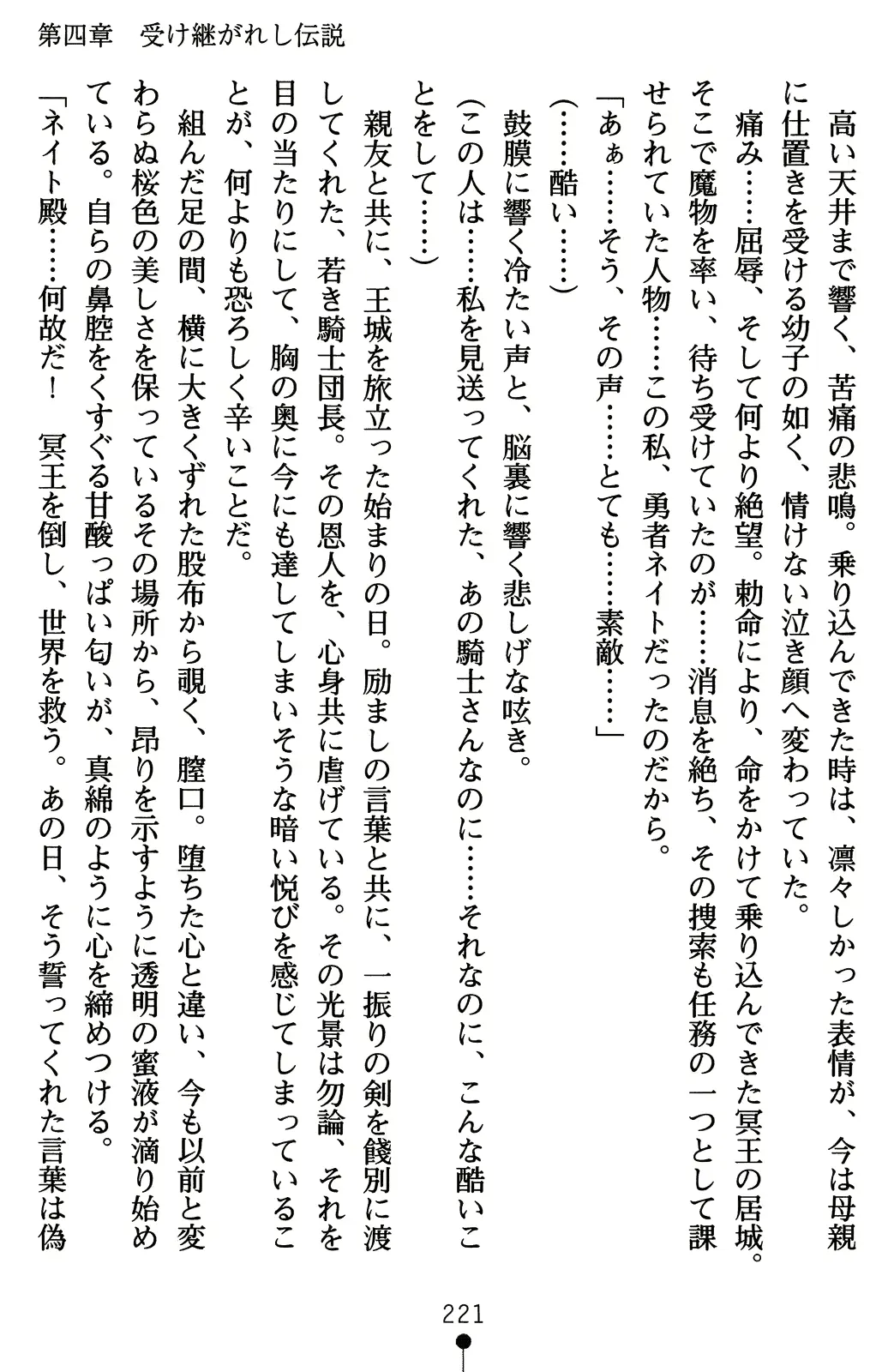 웹툰 이미지 240