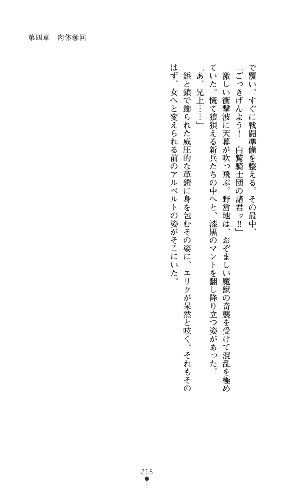 웹툰 이미지 219
