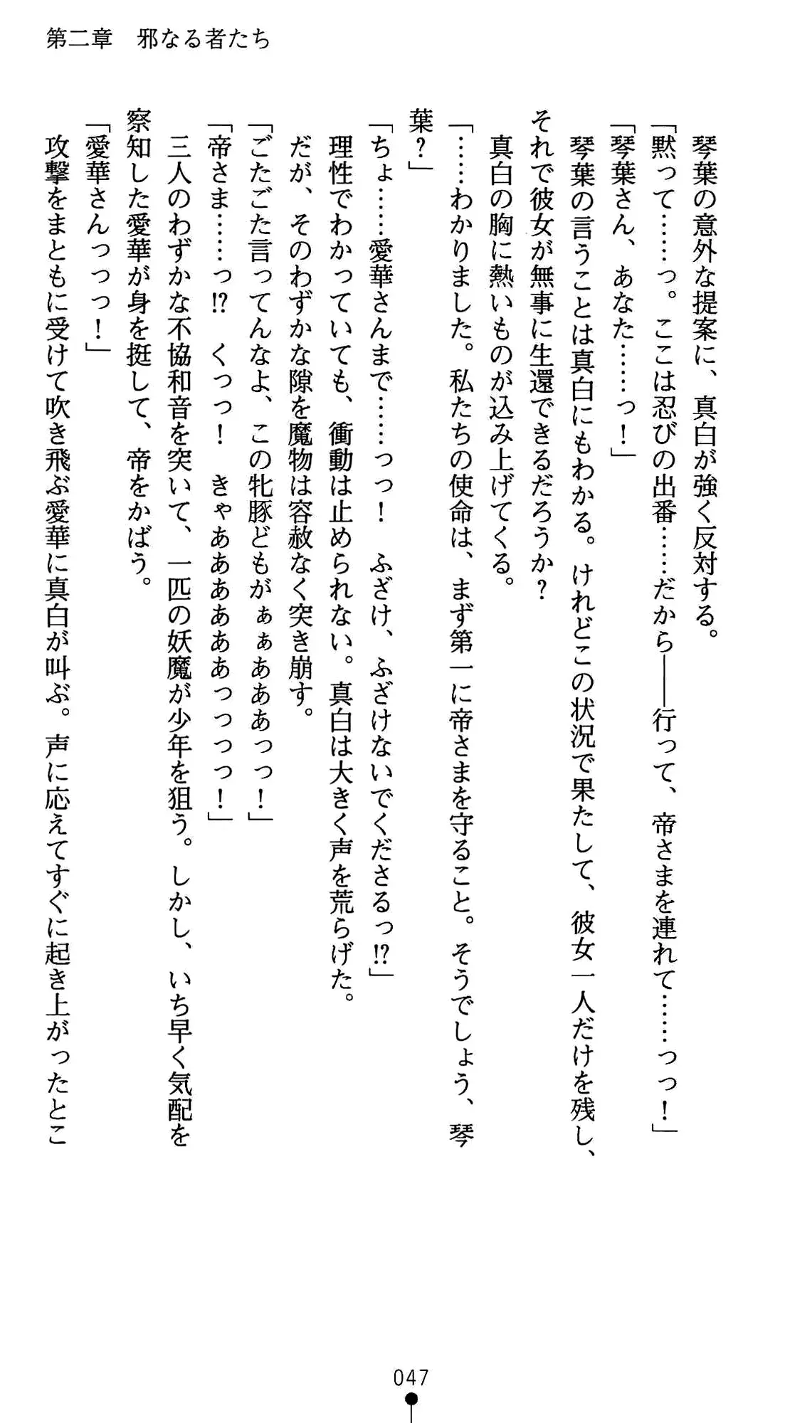 웹툰 이미지 58
