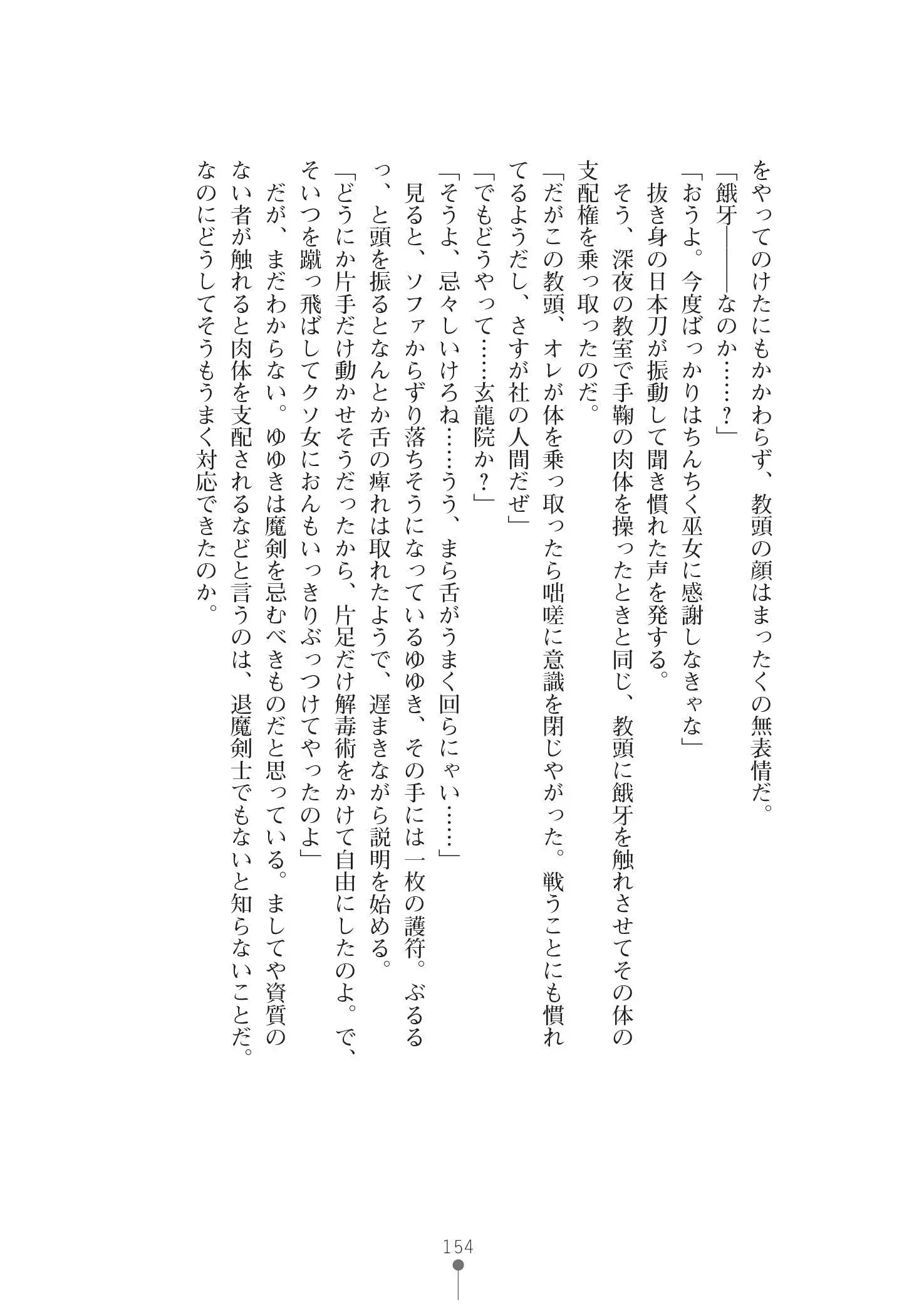 웹툰 이미지 167