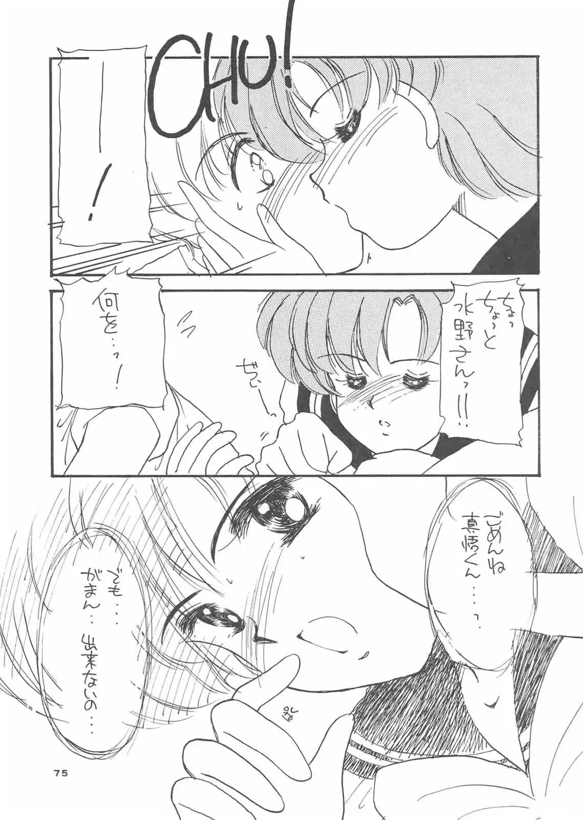 웹툰 이미지 72