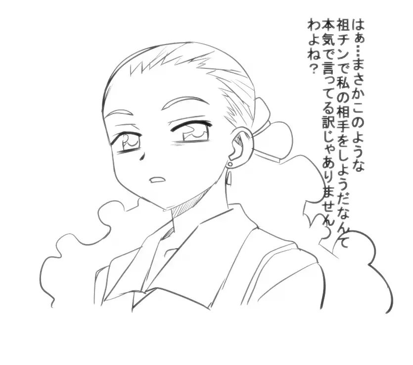 웹툰 이미지 181