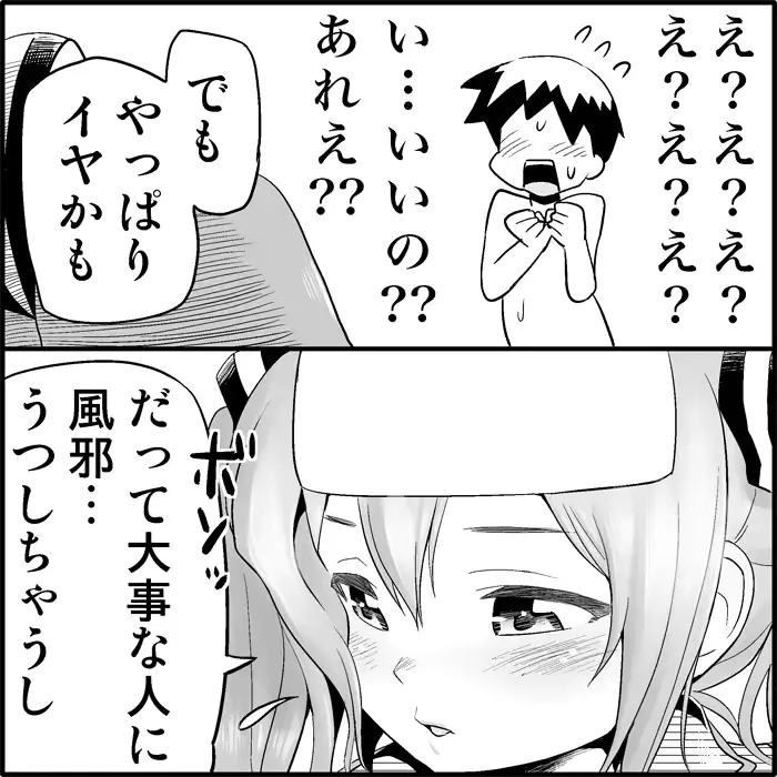 웹툰 이미지 179