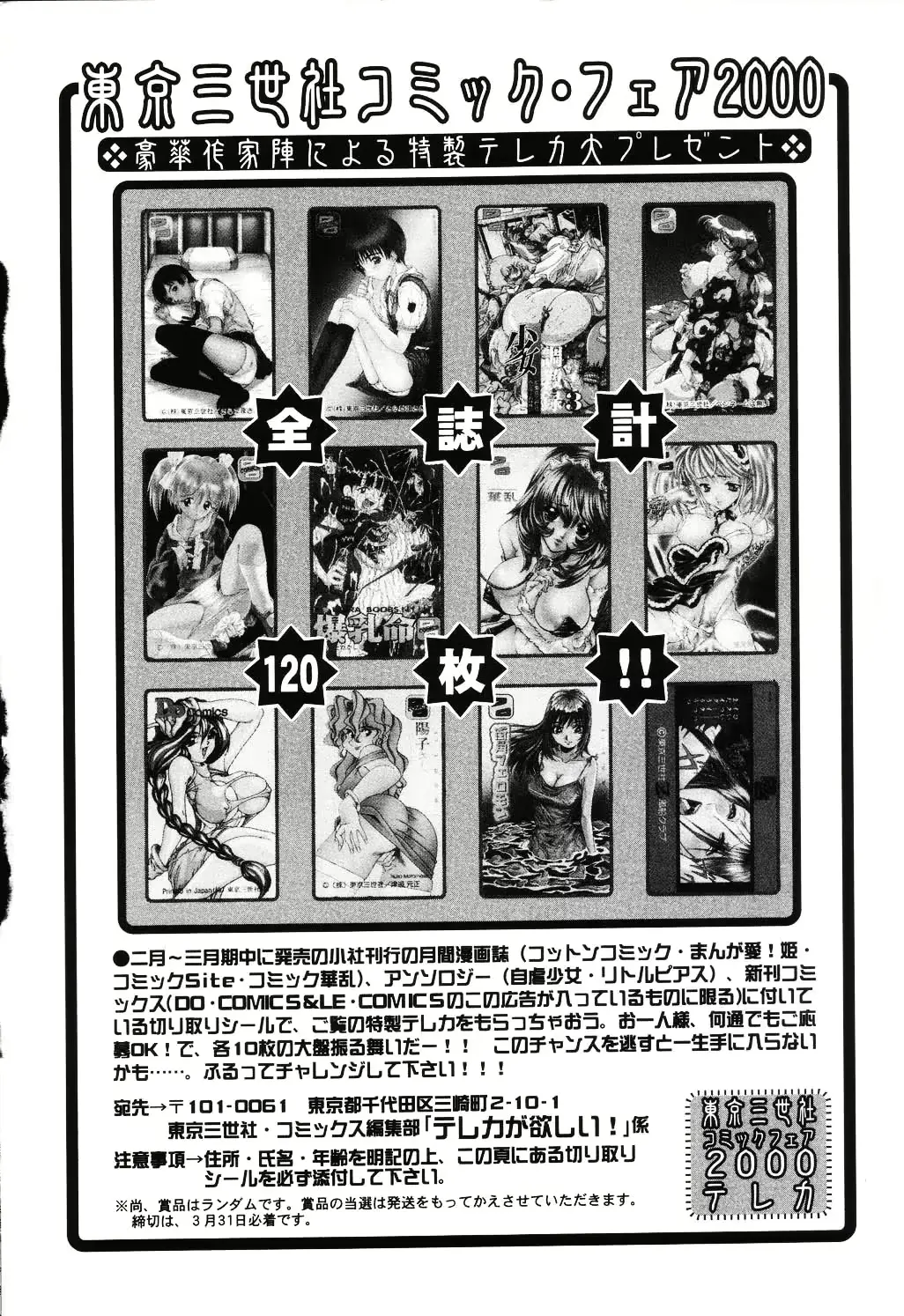 웹툰 이미지 165