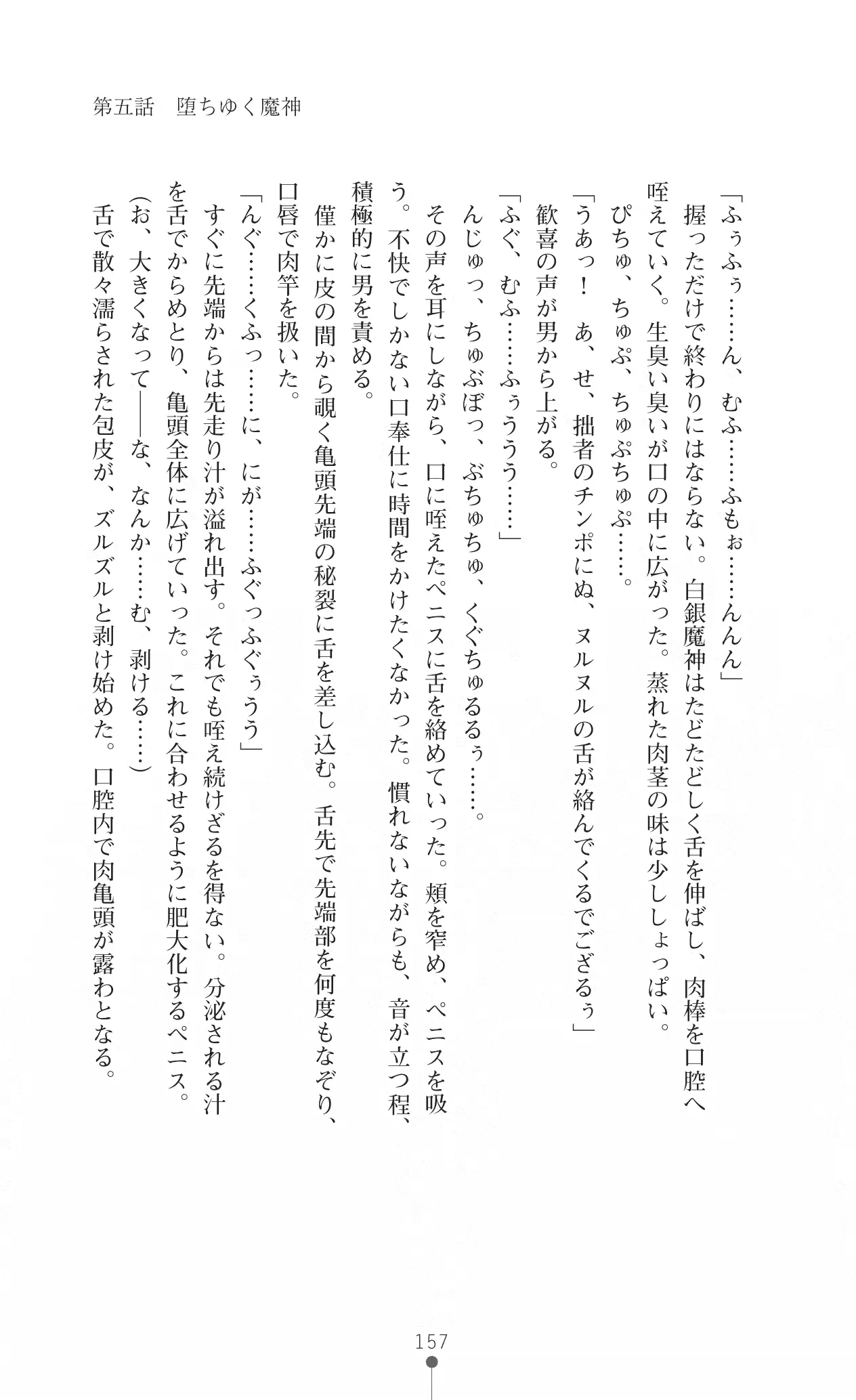 웹툰 이미지 172