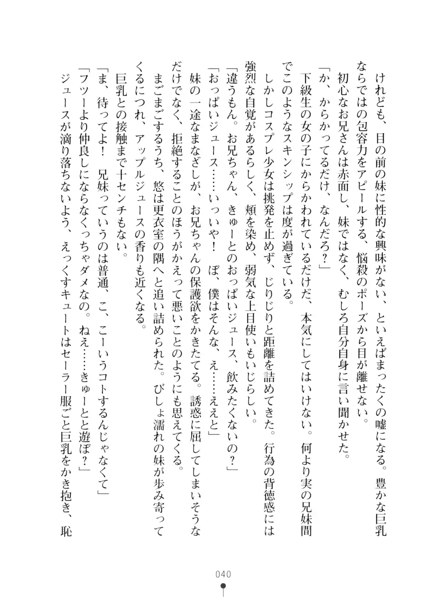 웹툰 이미지 39