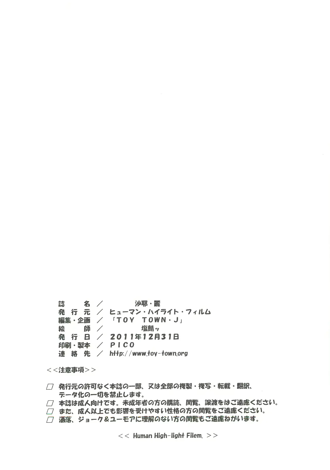 웹툰 이미지 32