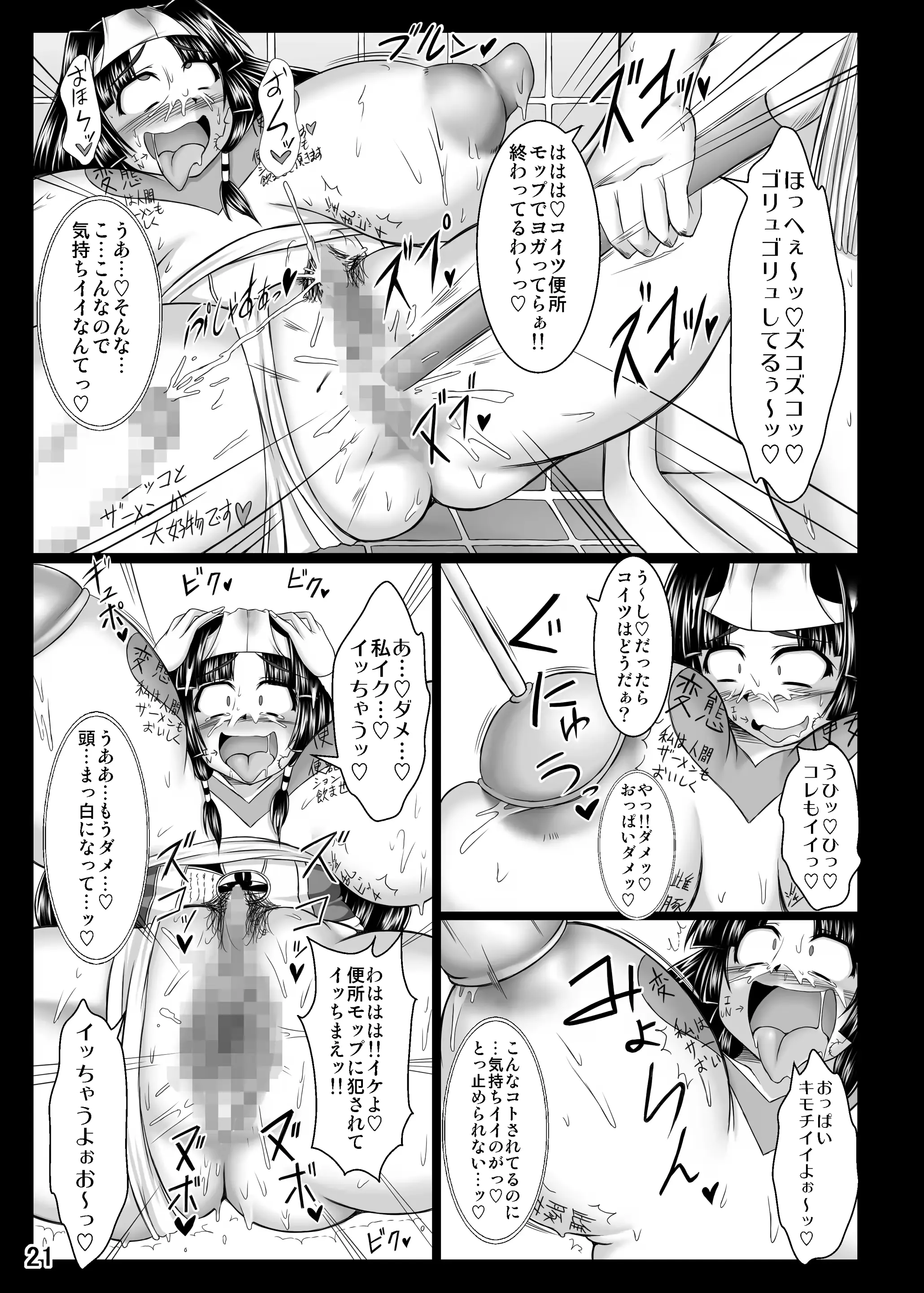 웹툰 이미지 20