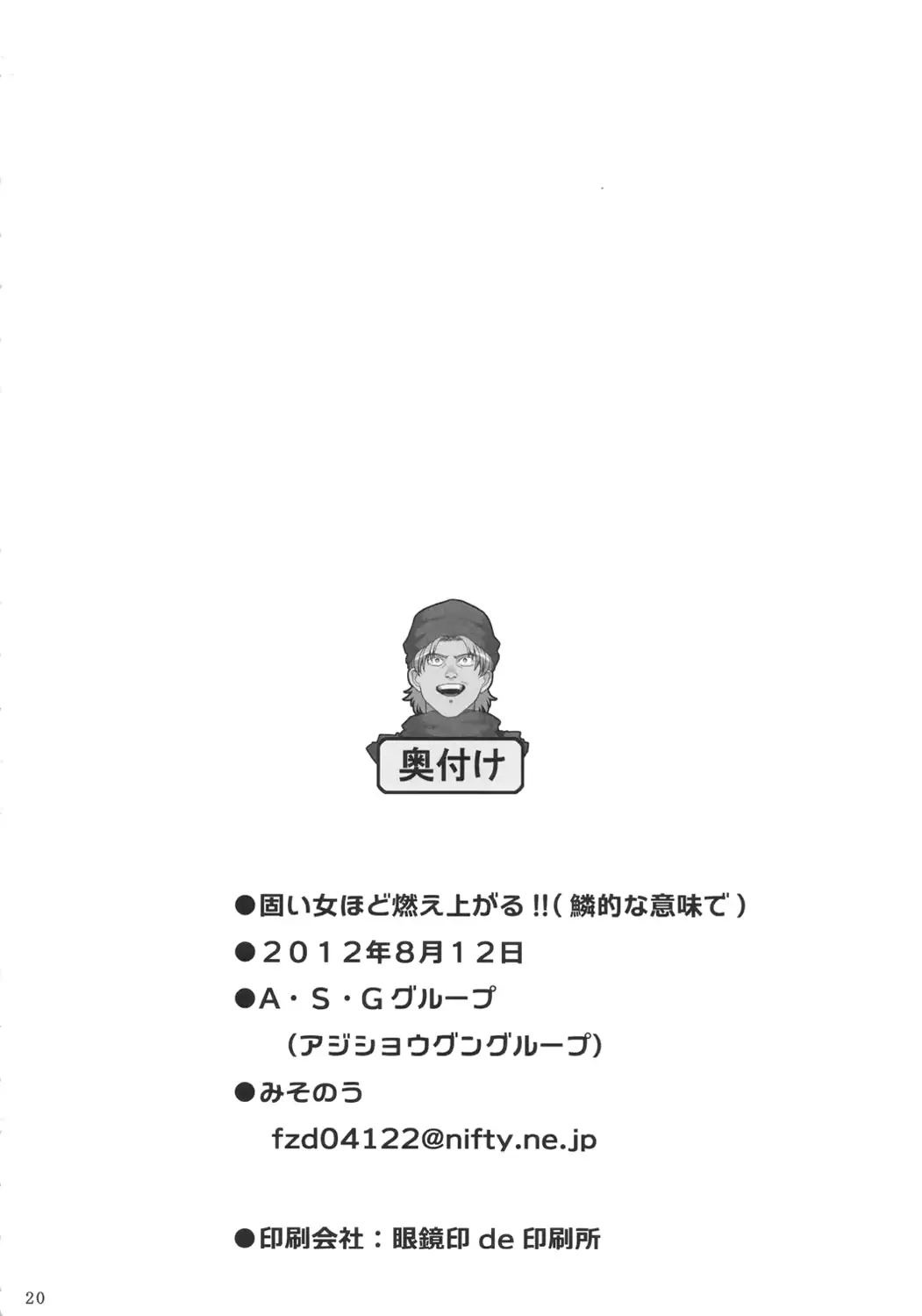 웹툰 이미지 20