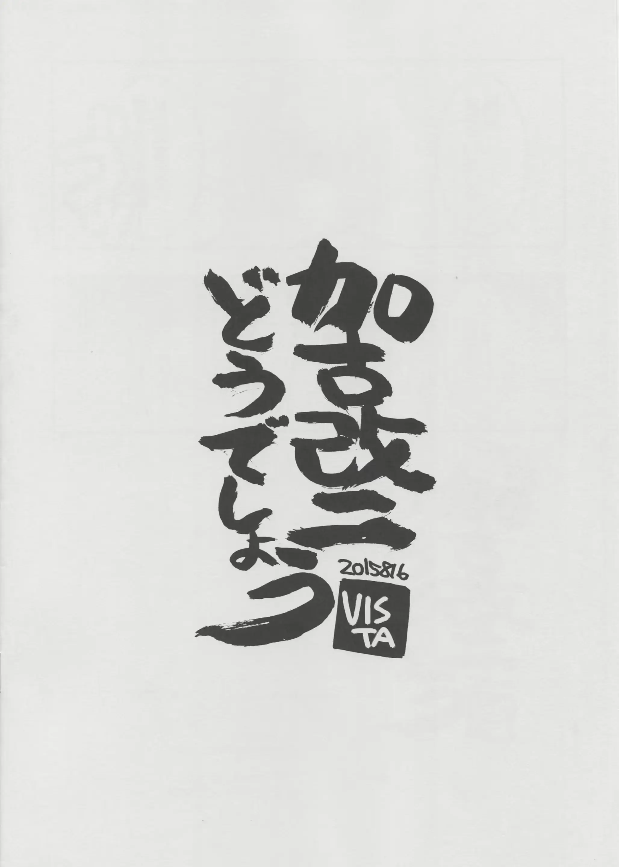 웹툰 이미지 9