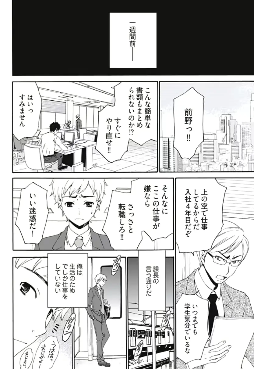 웹툰 이미지 4