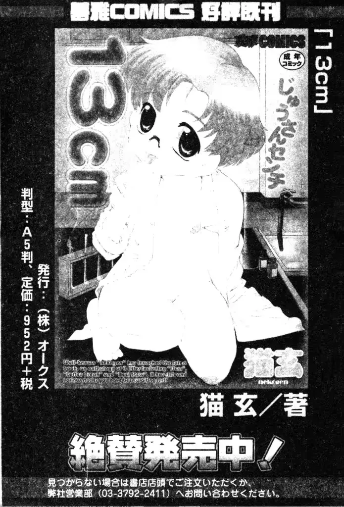 웹툰 이미지 181