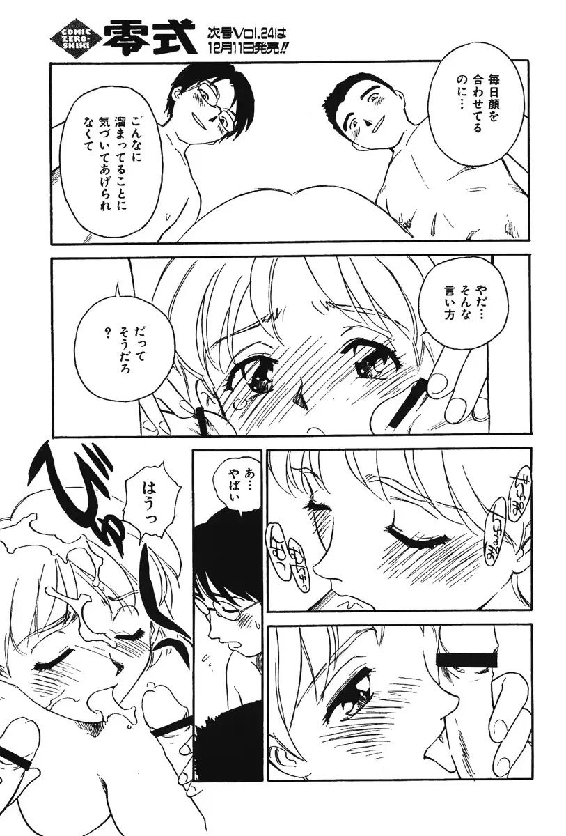 웹툰 이미지 18