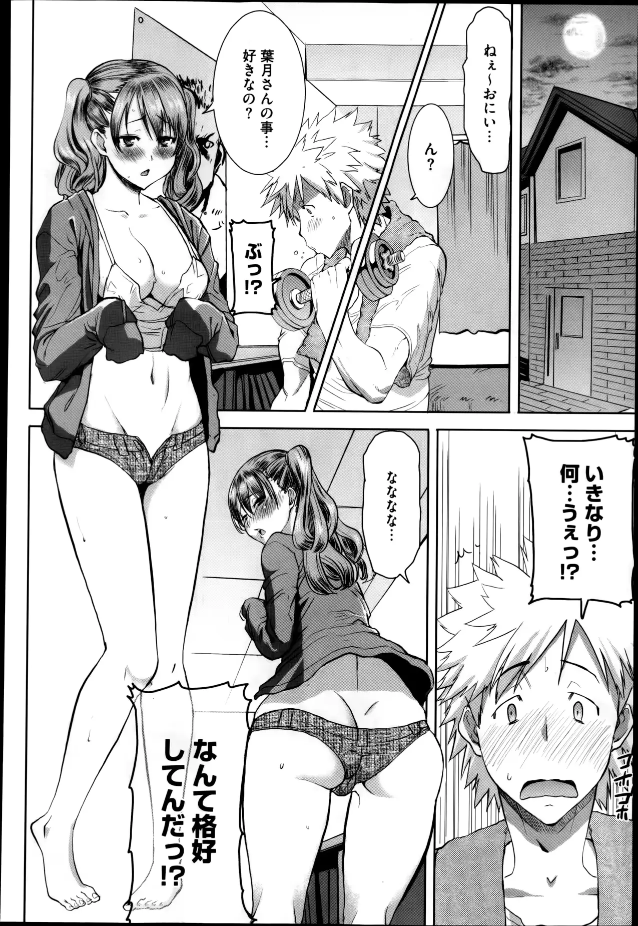 웹툰 이미지 269