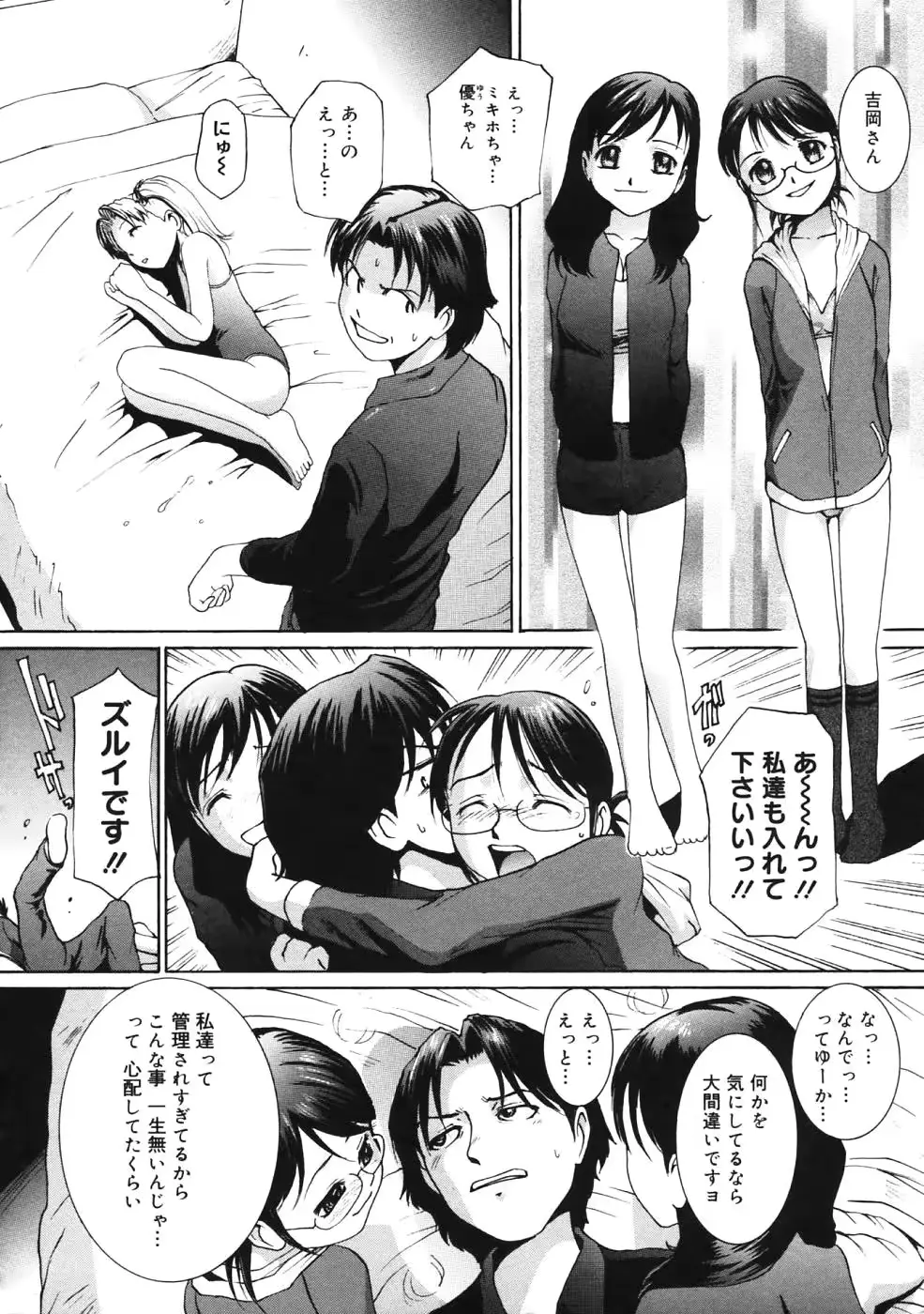 웹툰 이미지 198