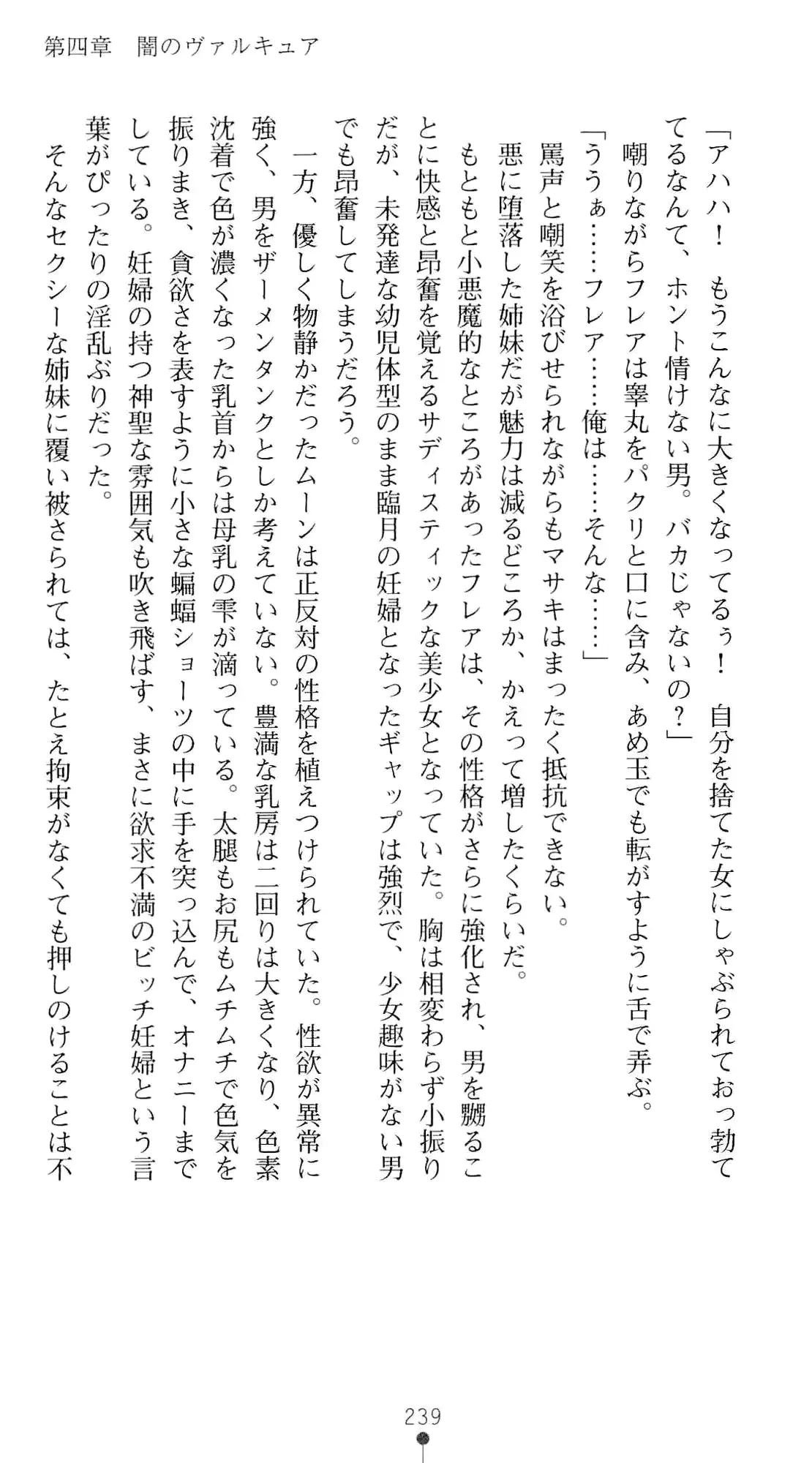 웹툰 이미지 255