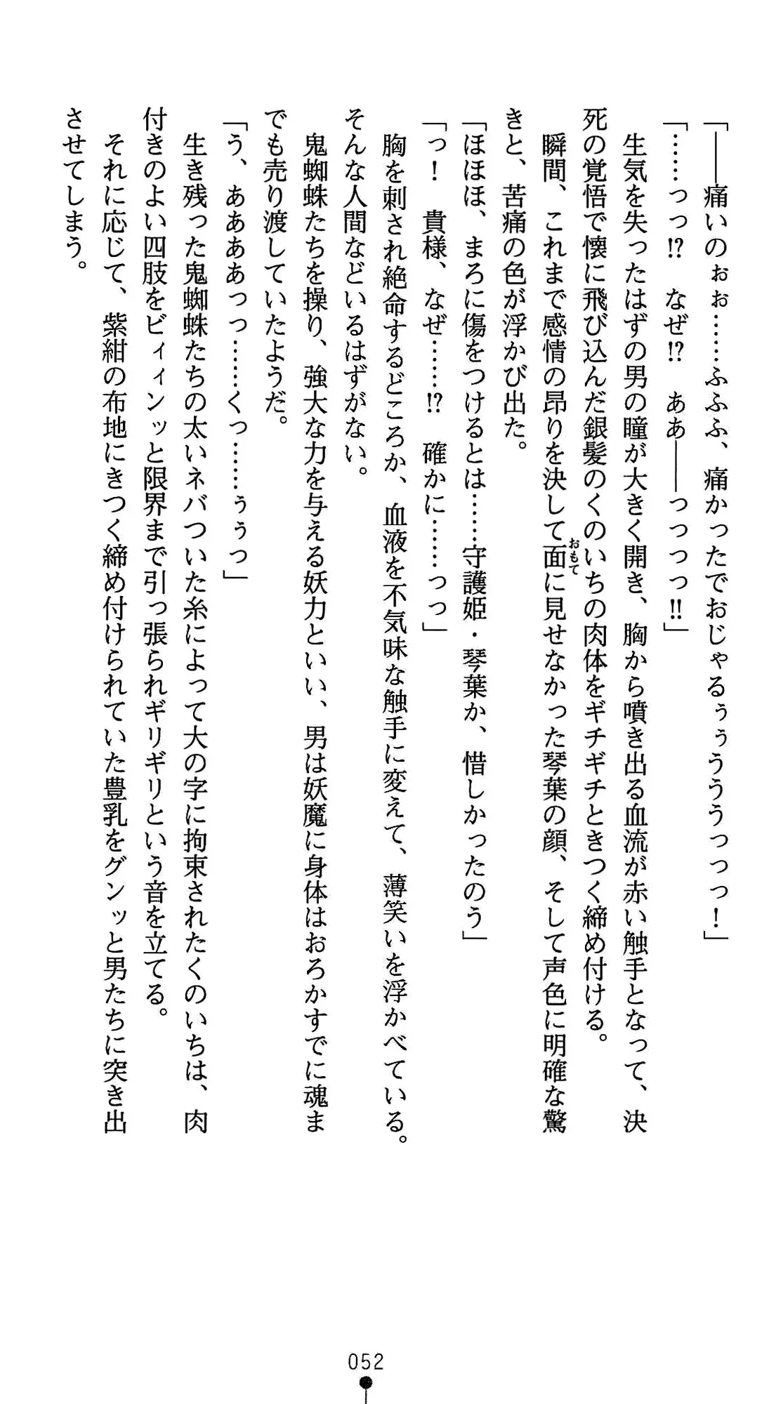 웹툰 이미지 63
