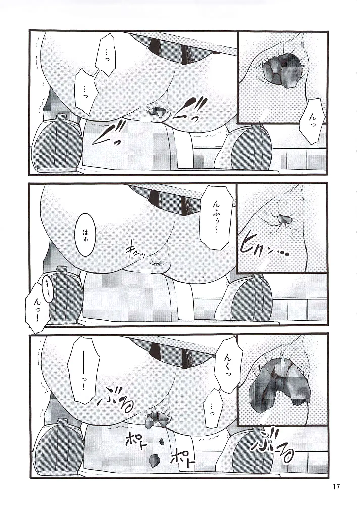 웹툰 이미지 16